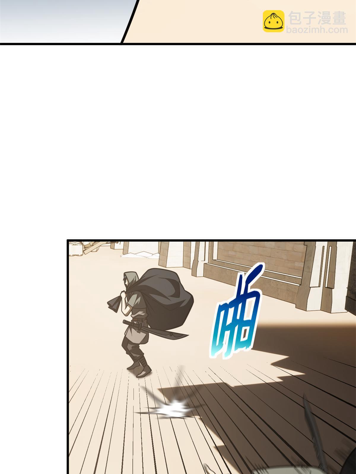 第195话 嫉妒(1/2)-第200话