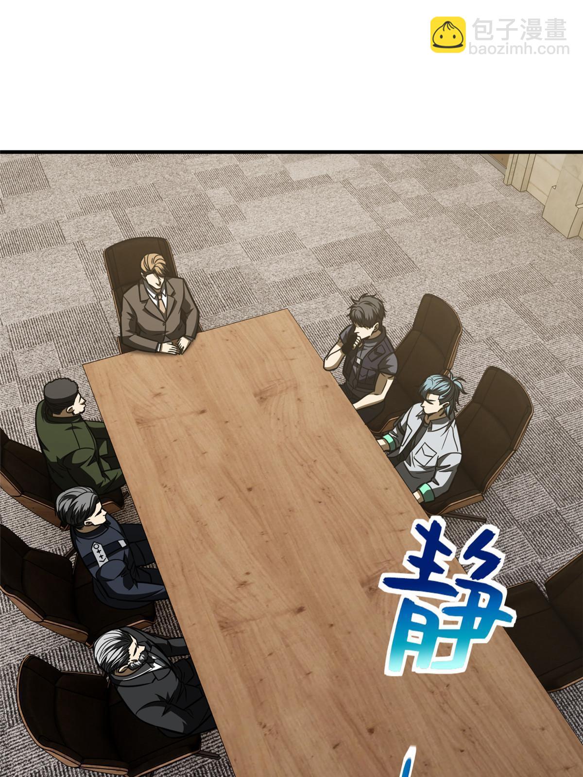 第197话 重要情报(1/2)-第202话