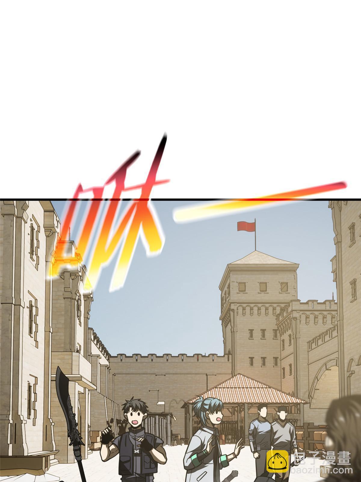 第197话 重要情报(1/2)-第202话
