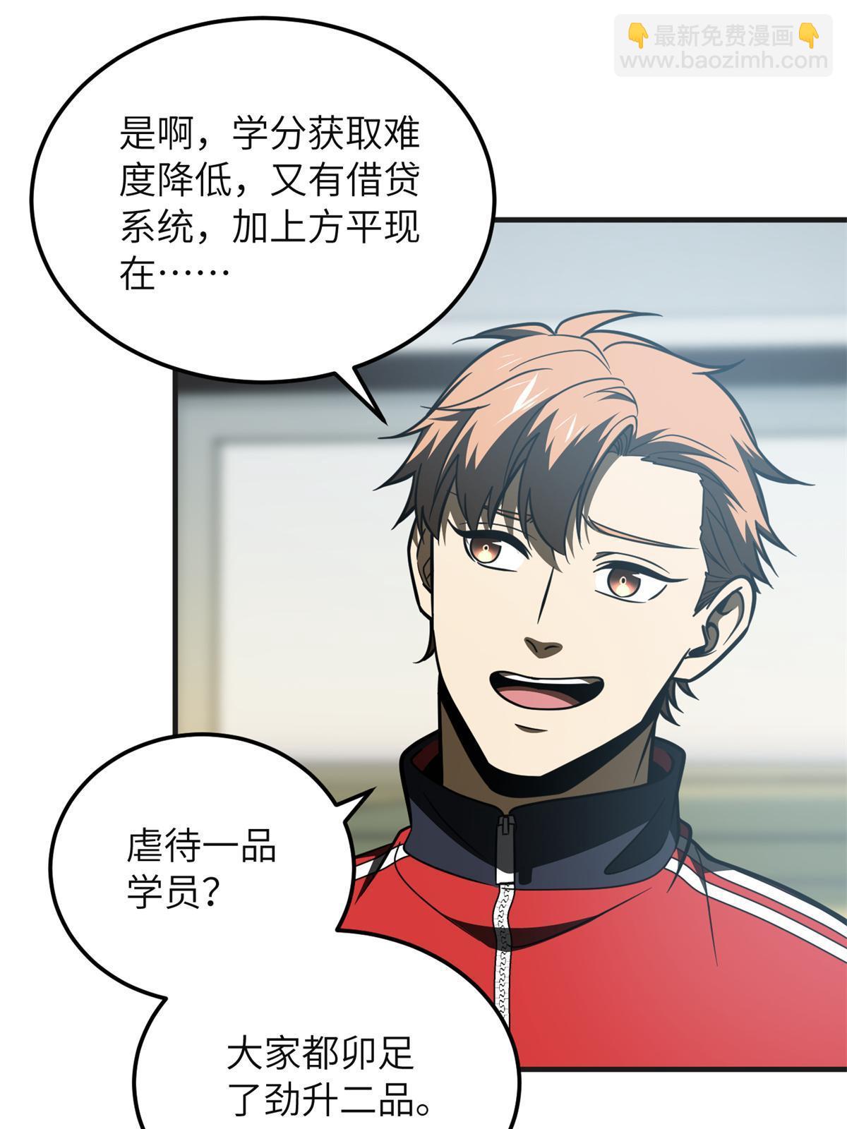 第199话 王的自信(1/2)-第204话
