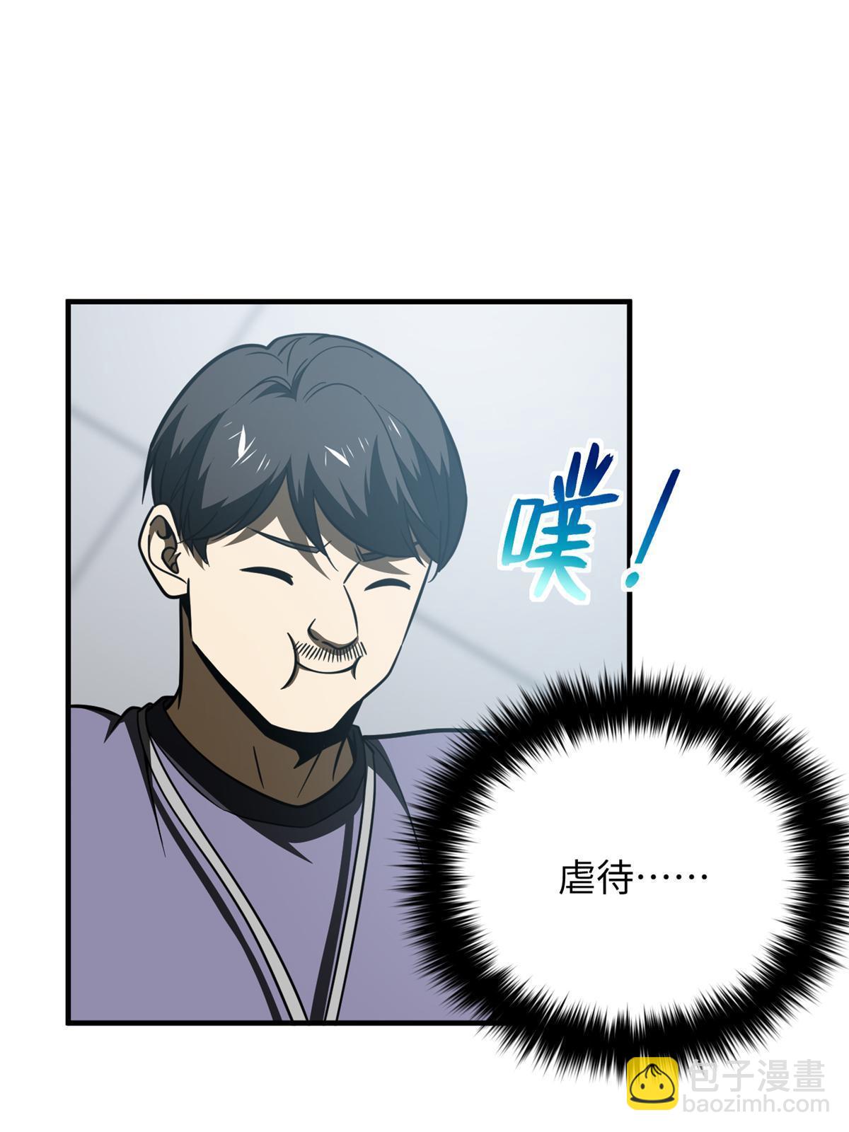 第199话 王的自信(1/2)-第204话