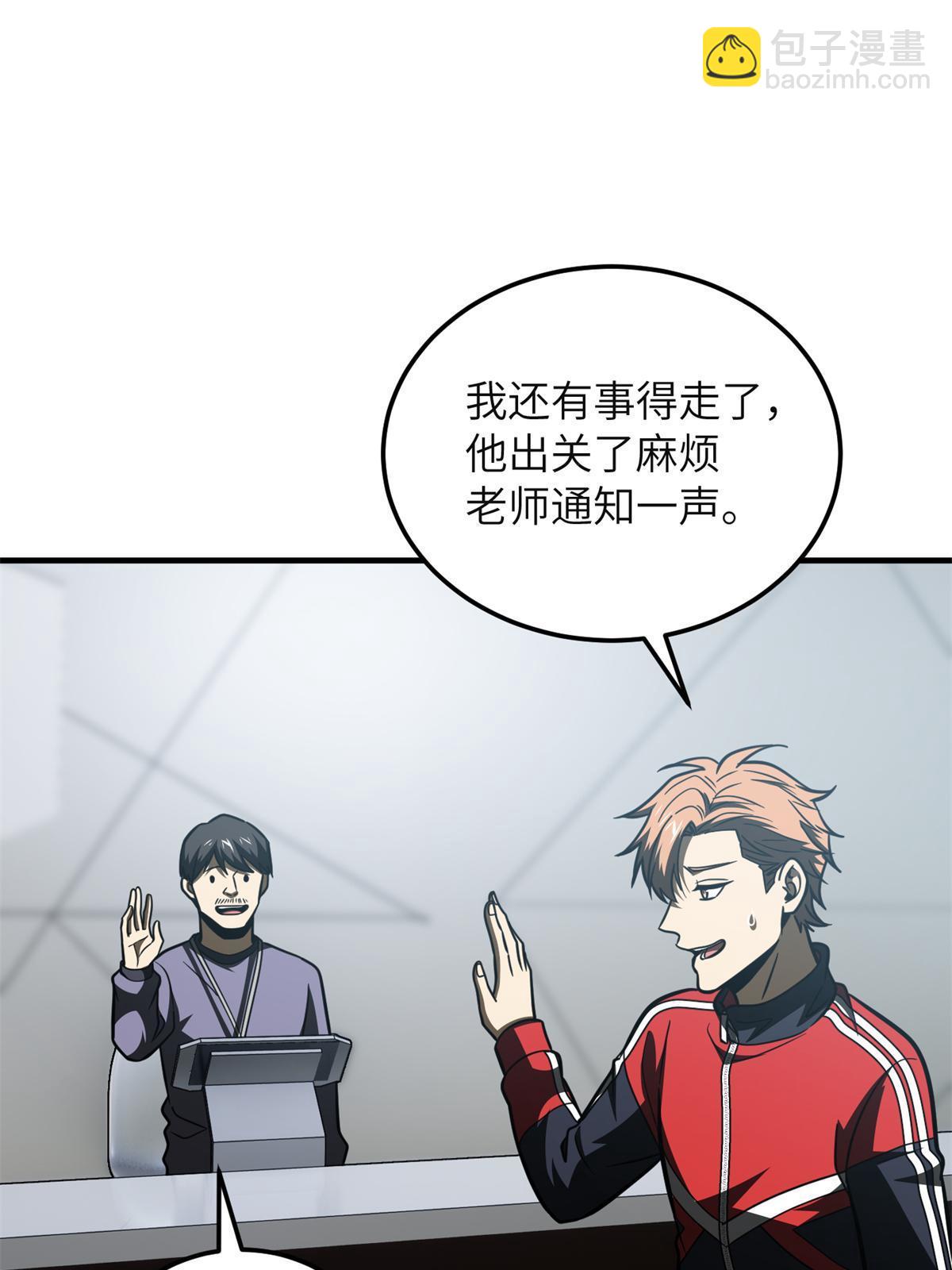 第199话 王的自信(1/2)-第204话