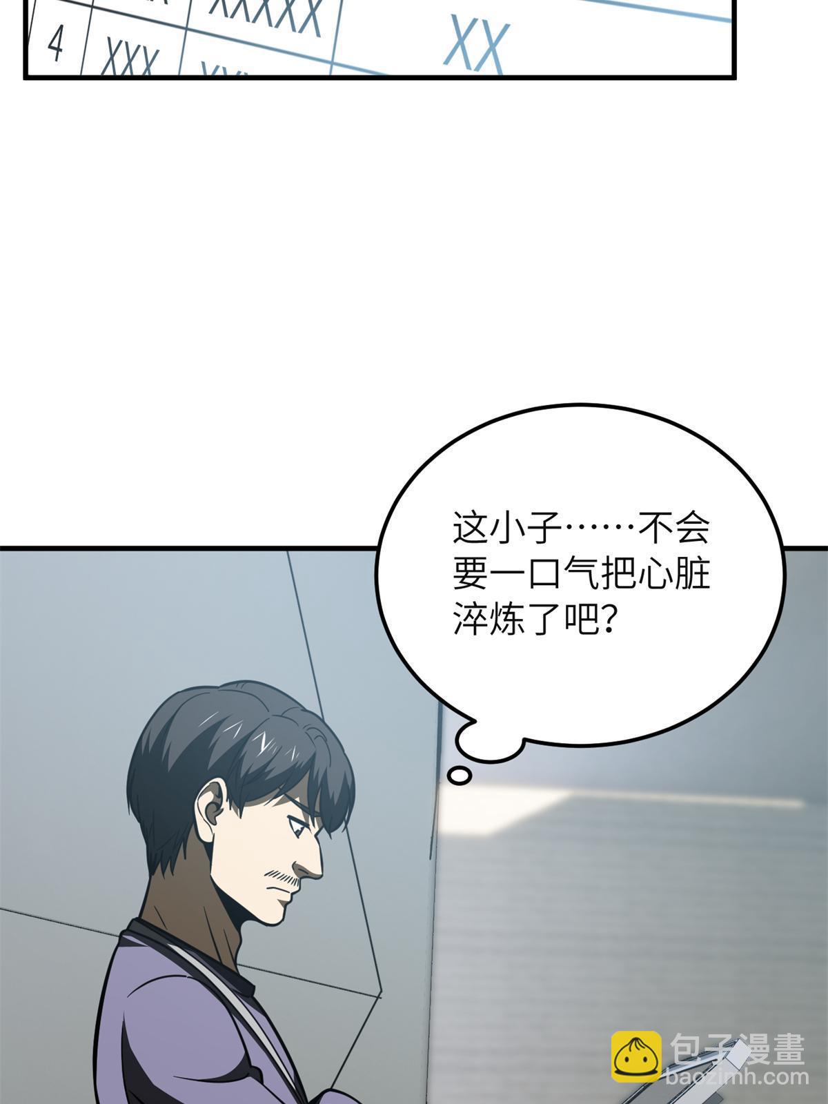 第199话 王的自信(1/2)-第204话