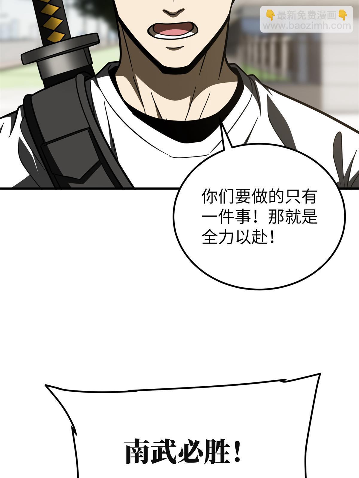 第199话 王的自信(1/2)-第204话
