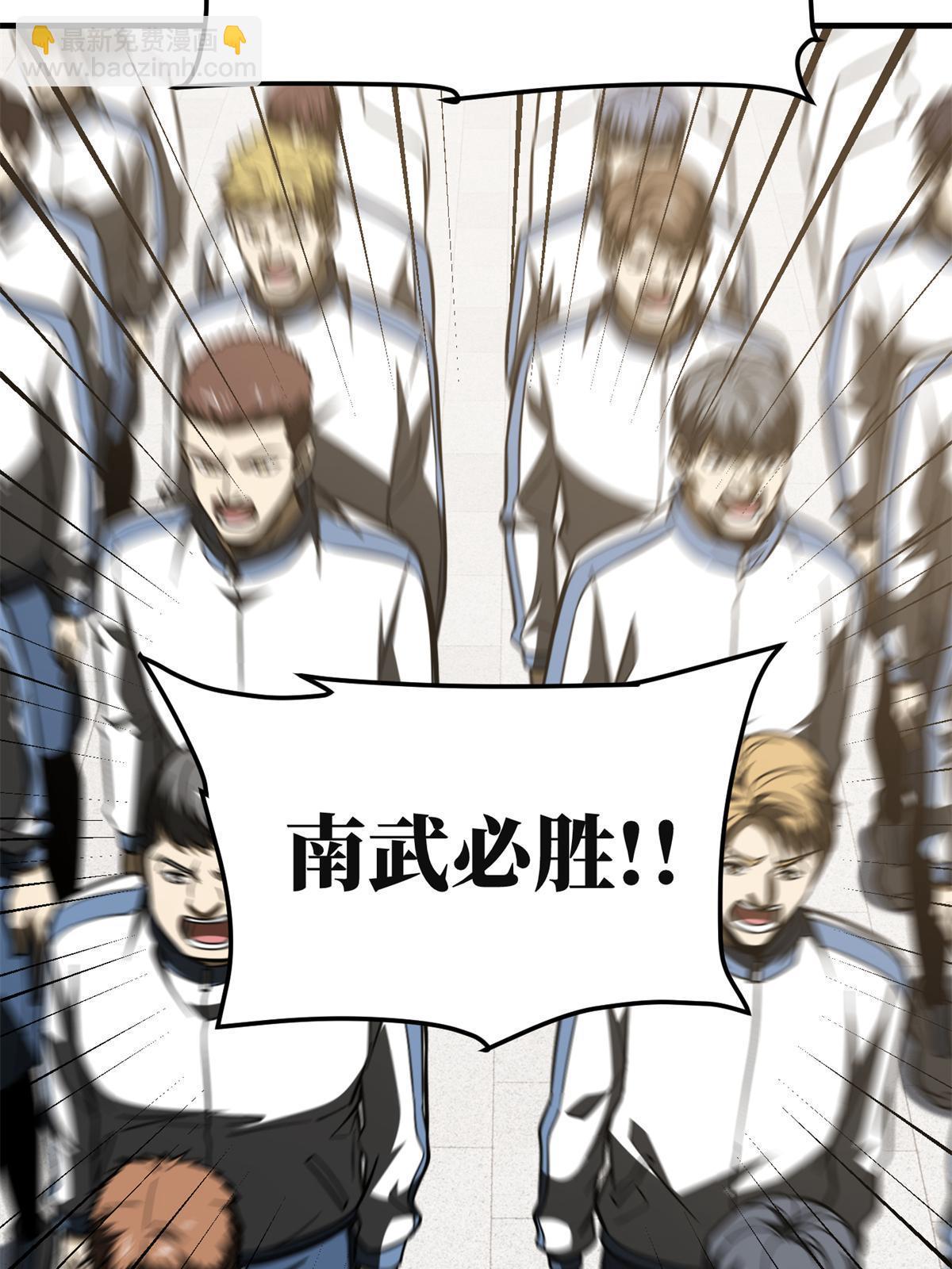 第199话 王的自信(1/2)-第204话
