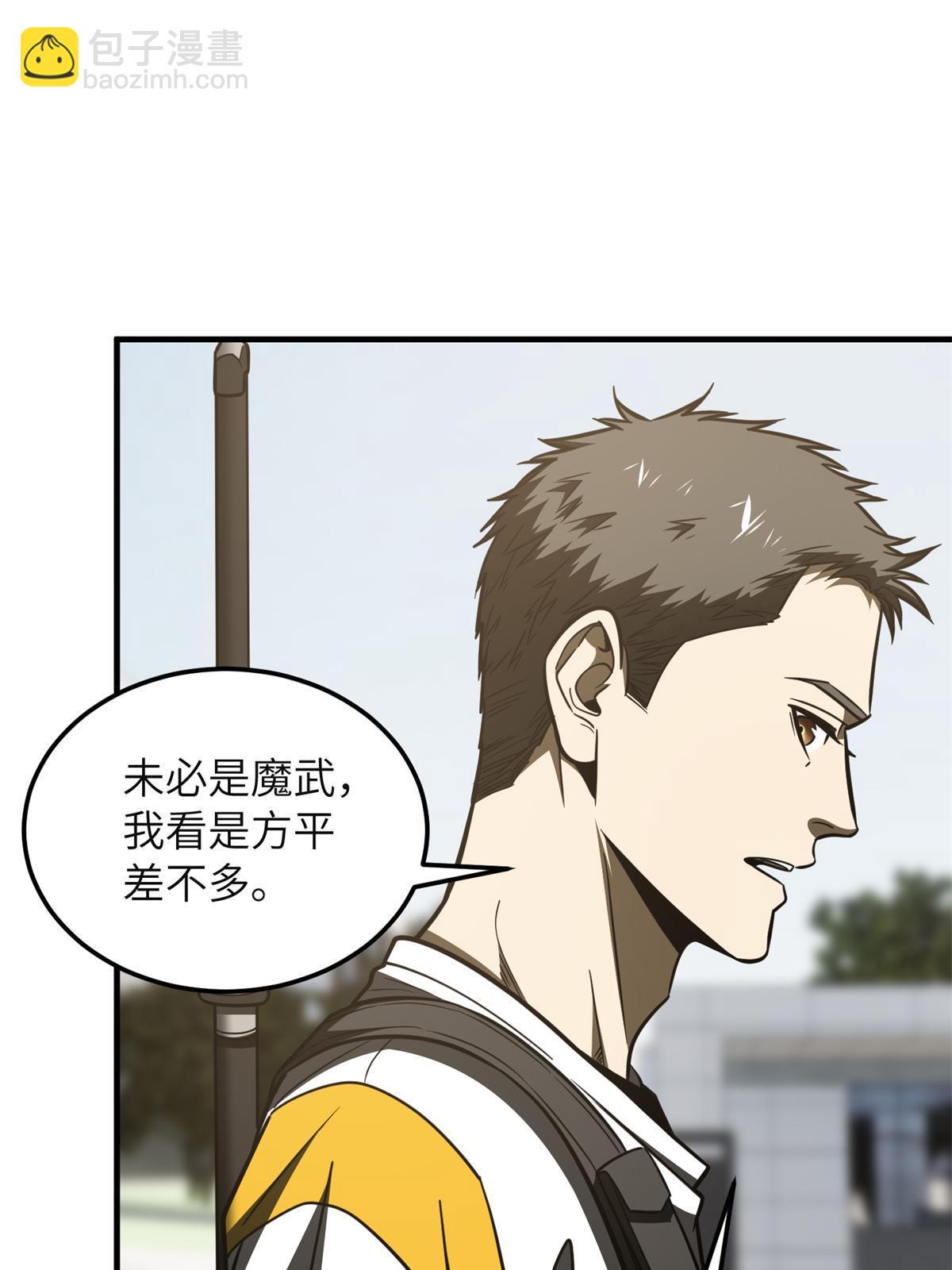 第199话 王的自信(1/2)-第204话