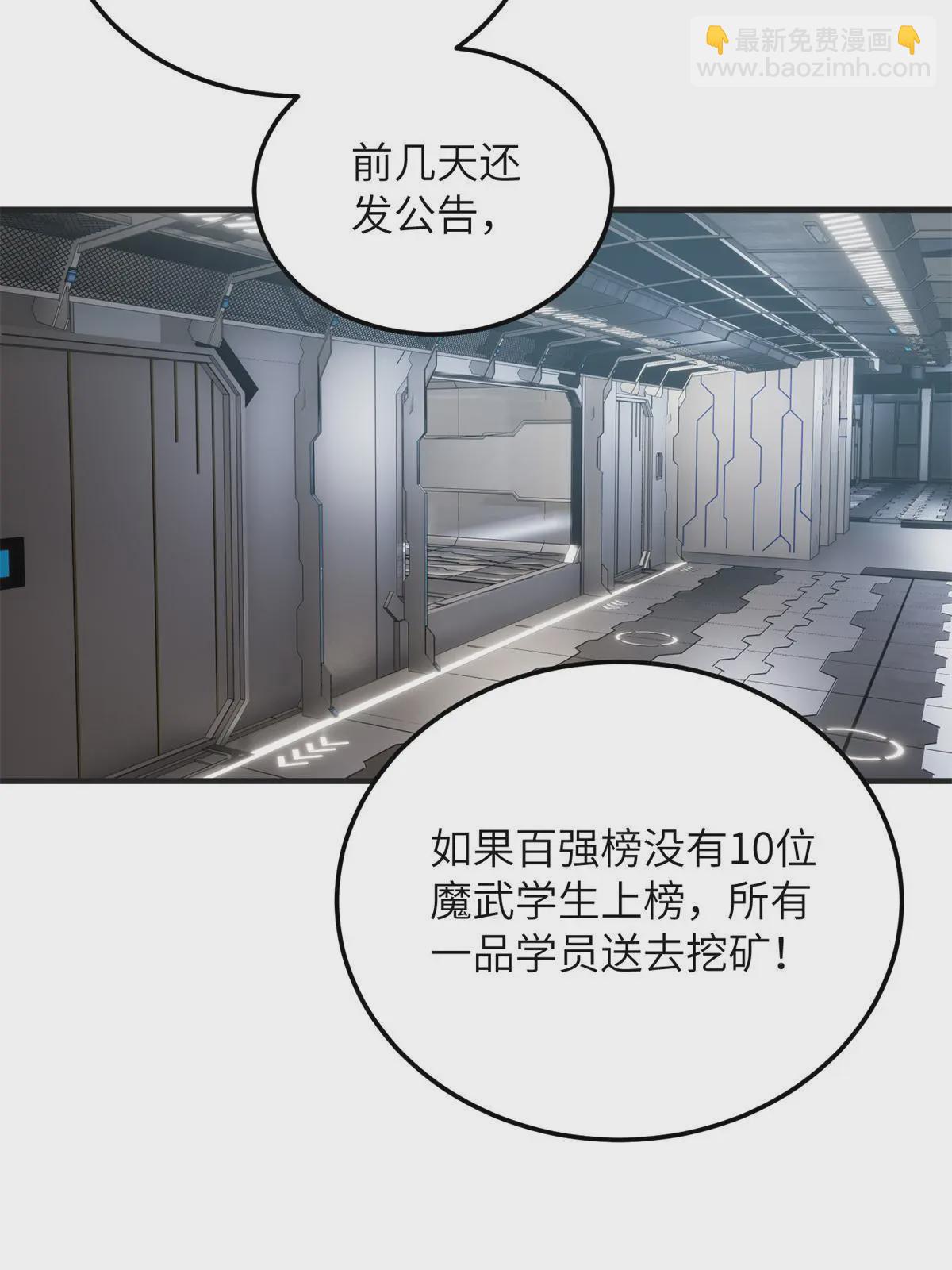 第199话 王的自信(1/2)-第204话
