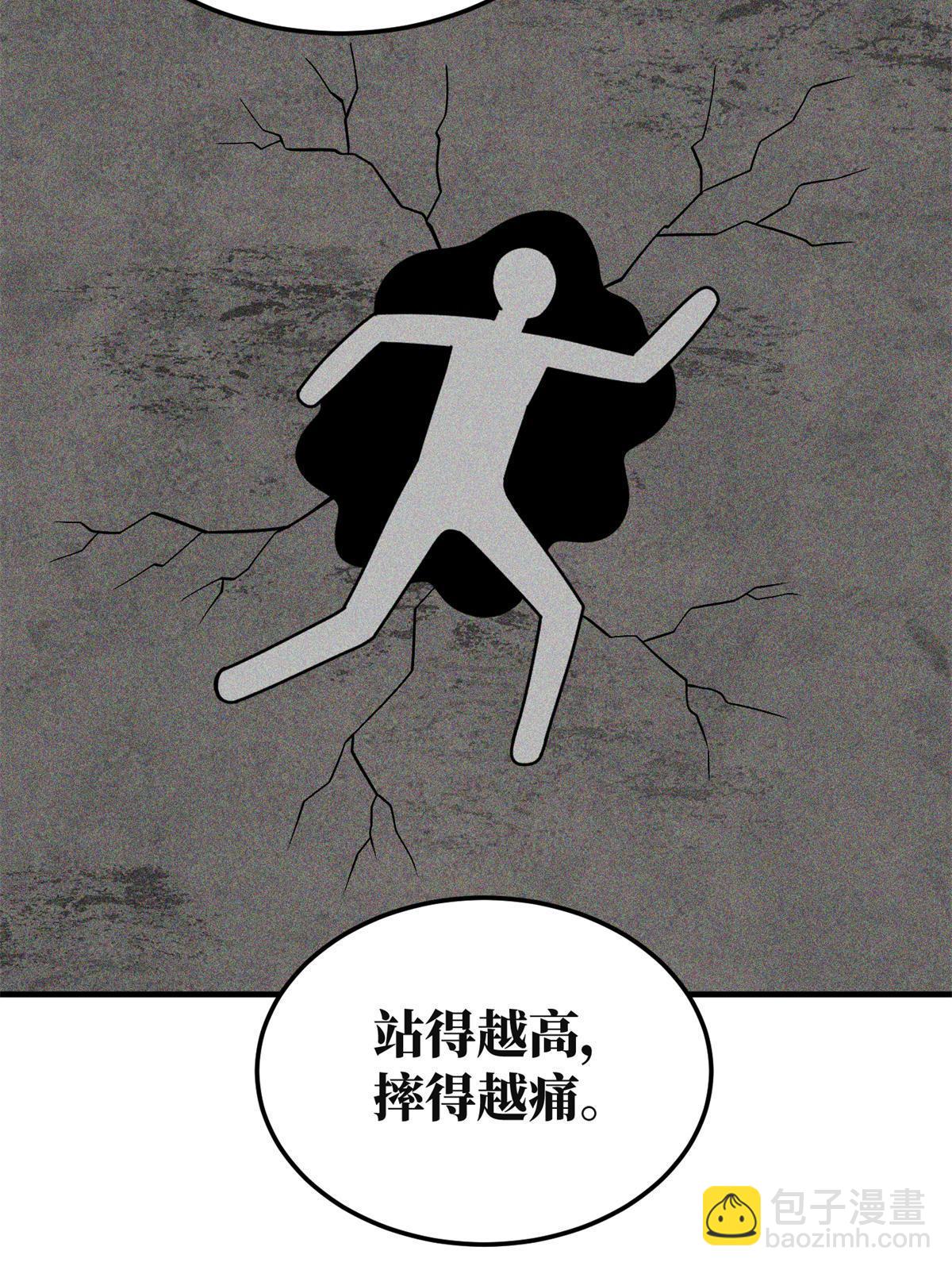 第199话 王的自信(1/2)-第204话
