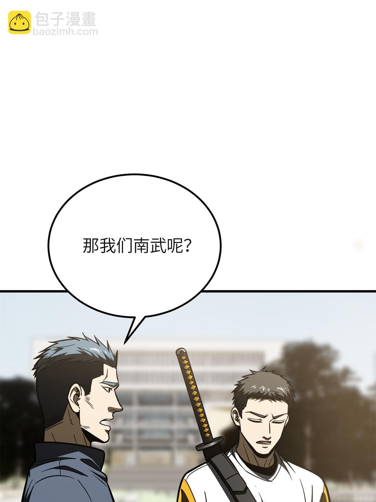 第199话 王的自信(1/2)-第204话
