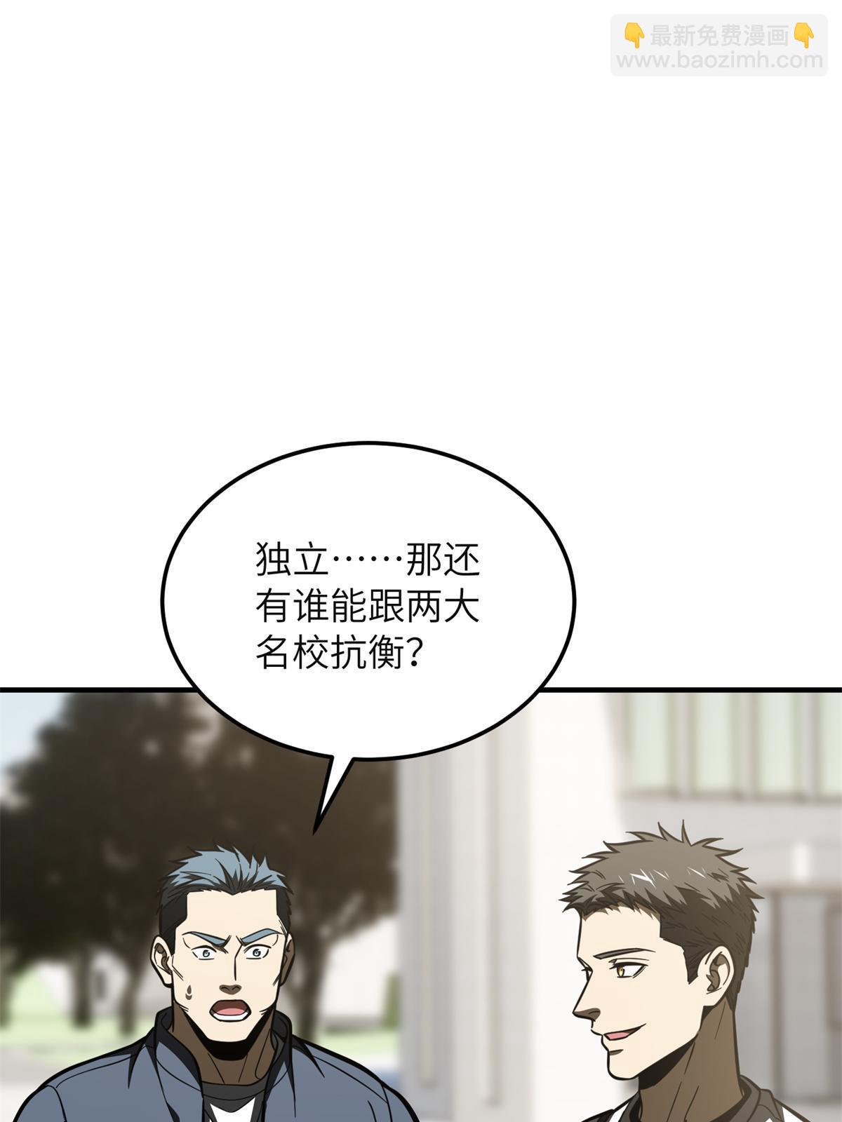 第199话 王的自信(1/2)-第204话