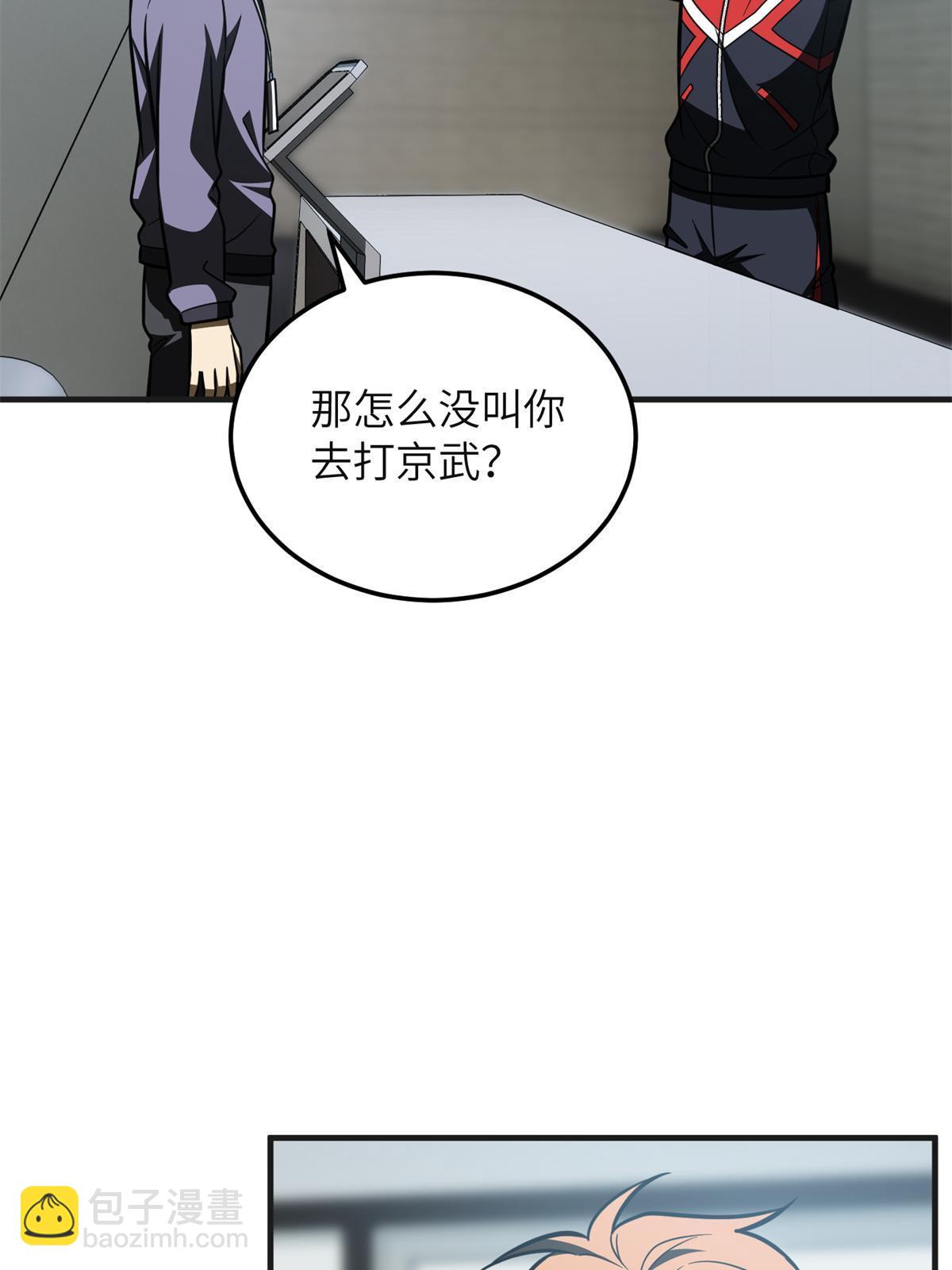 第199话 王的自信(1/2)-第204话