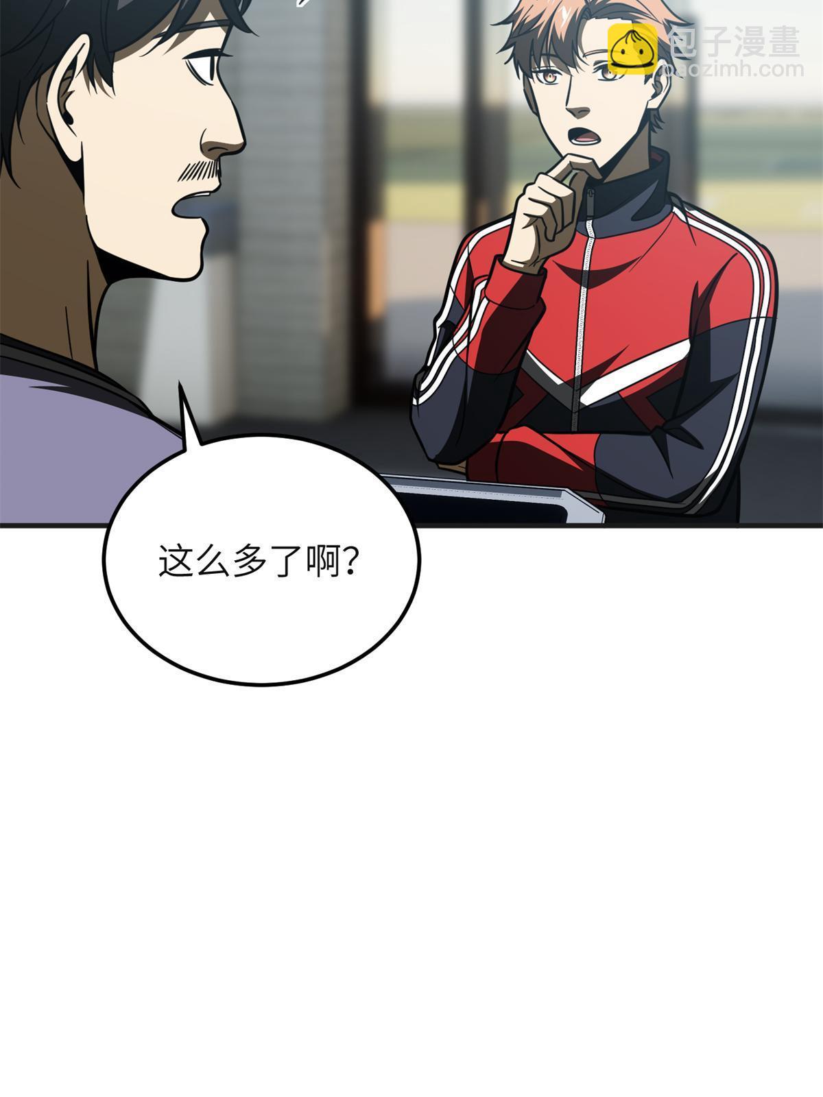 第199话 王的自信(1/2)-第204话
