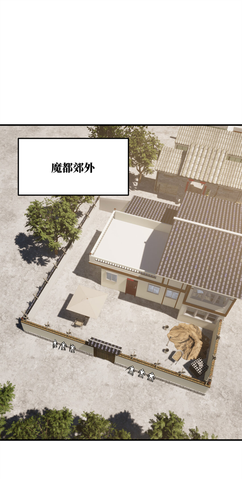 203 人帅实力还强(1/2)-第208话