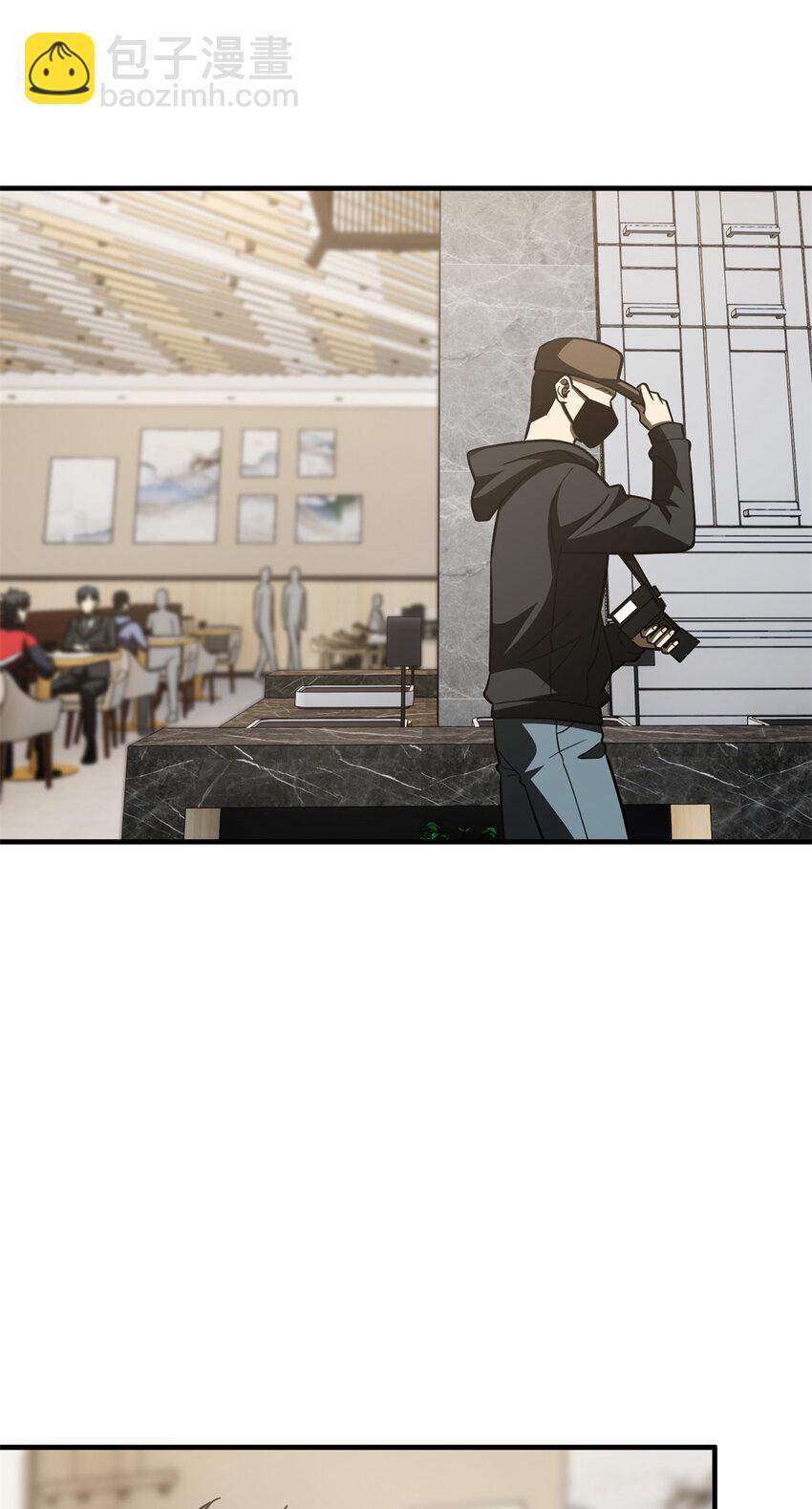 203 人帅实力还强(1/2)-第208话
