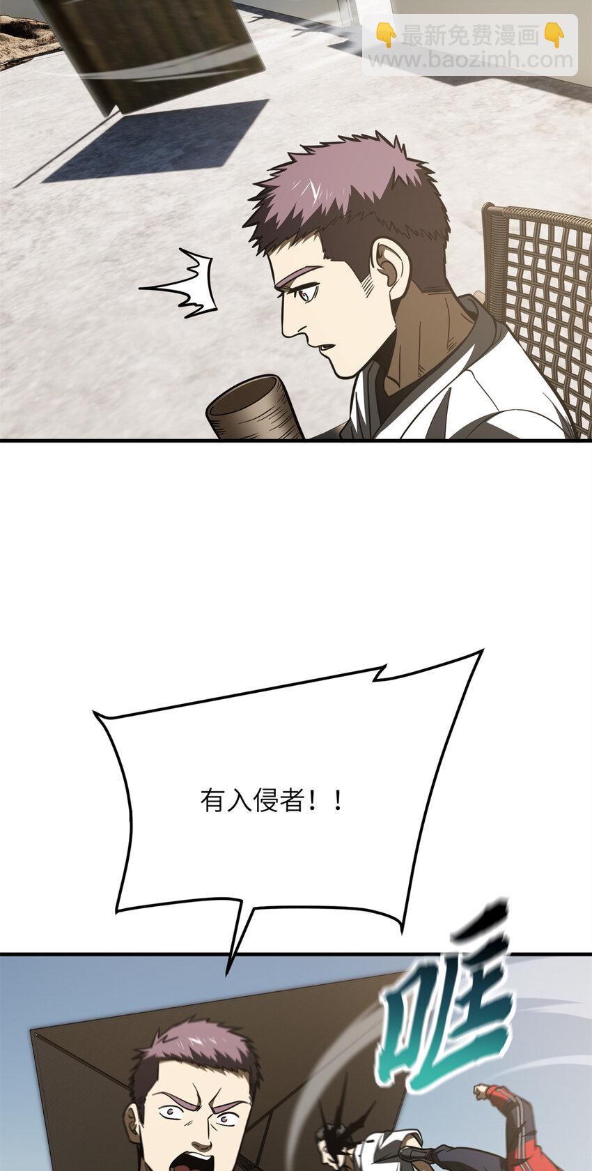 203 人帅实力还强(1/2)-第208话