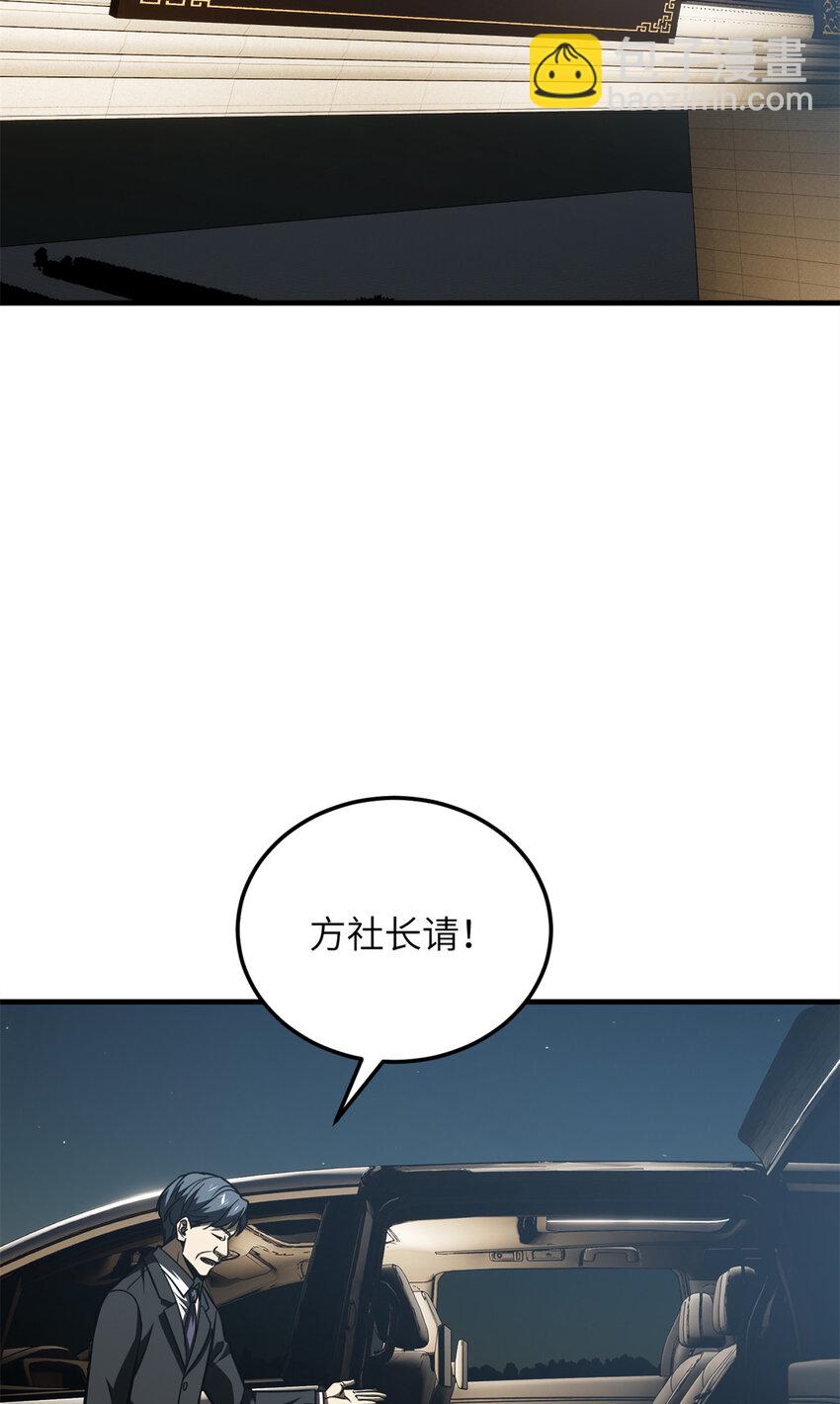 203 人帅实力还强(1/2)-第208话