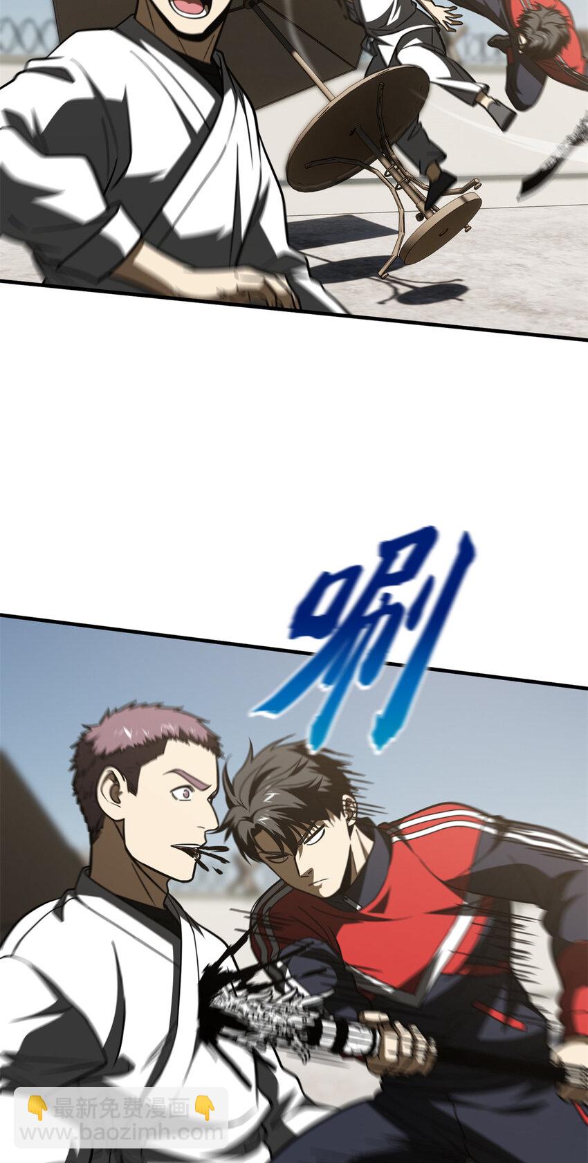 203 人帅实力还强(1/2)-第208话
