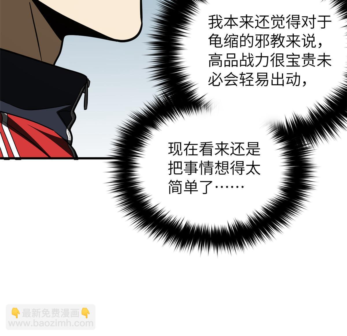 第201话 纠结(1/2)-第206话