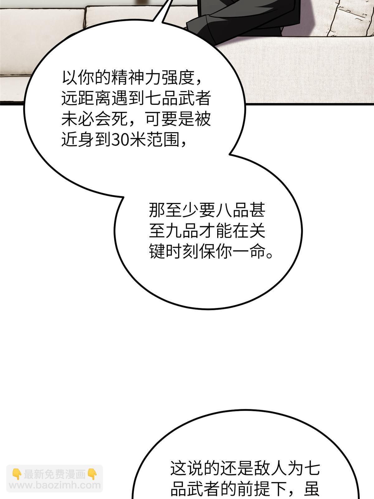 第201话 纠结(1/2)-第206话