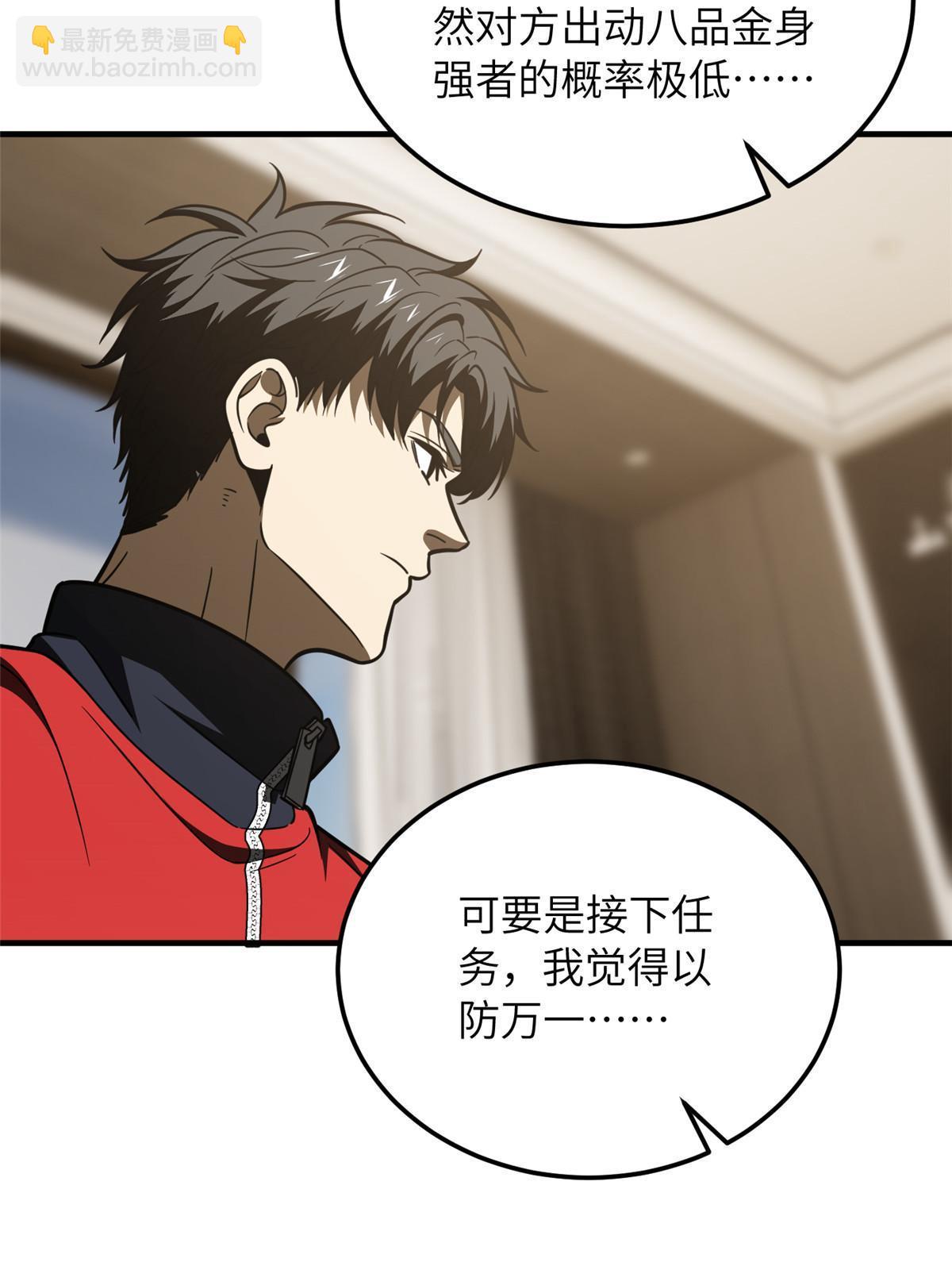 第201话 纠结(1/2)-第206话