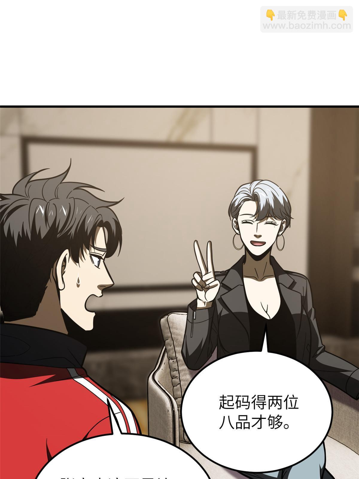 第201话 纠结(1/2)-第206话
