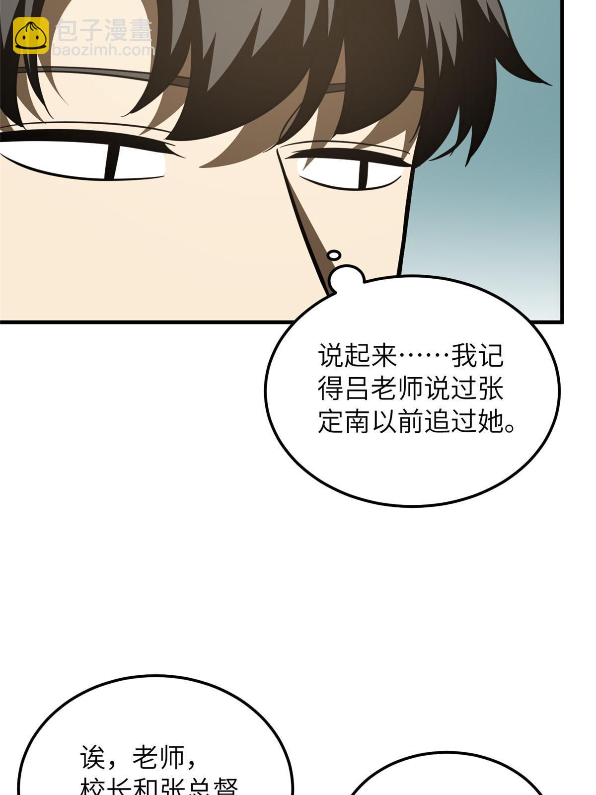 第201话 纠结(1/2)-第206话