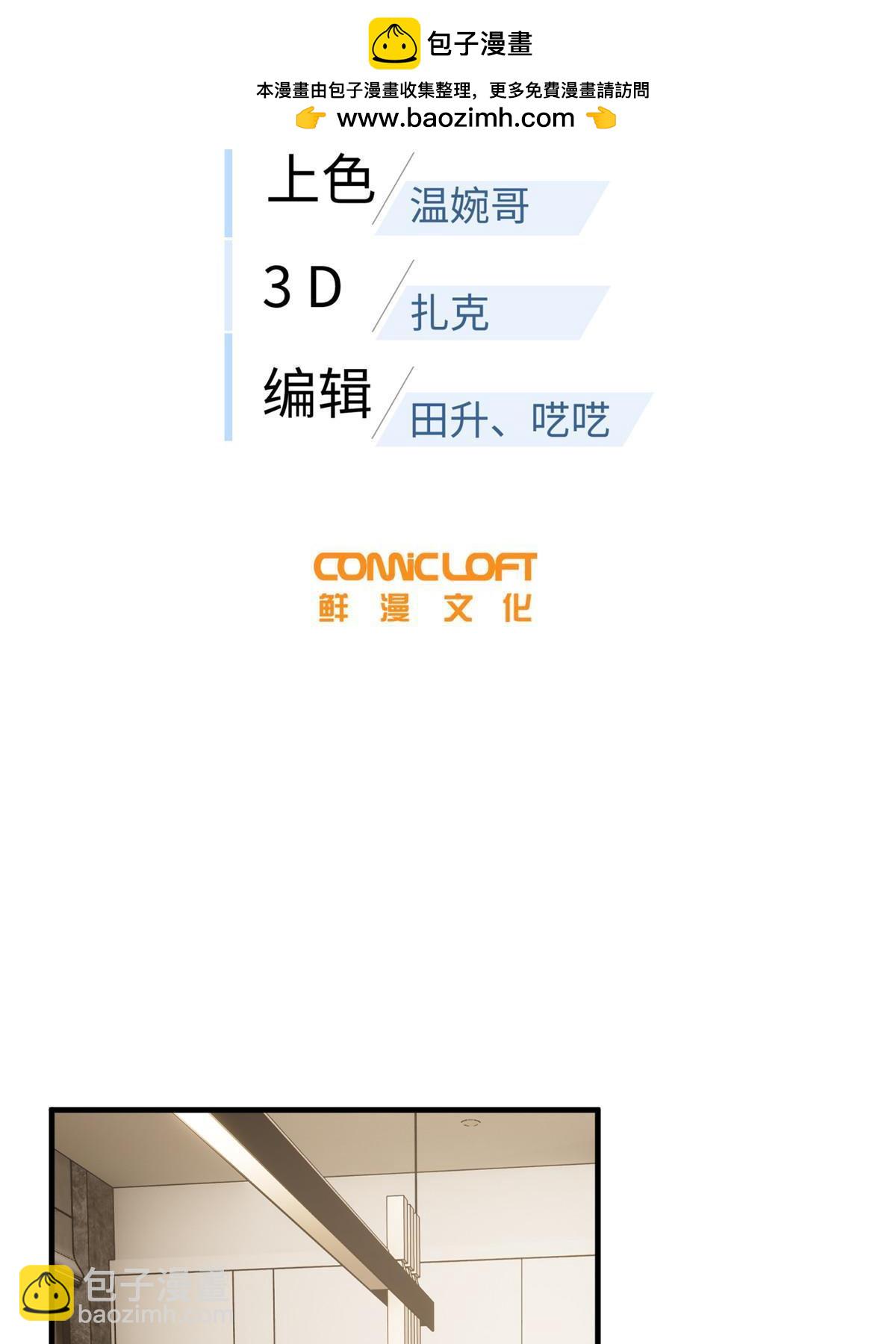 第201话 纠结(1/2)-第206话