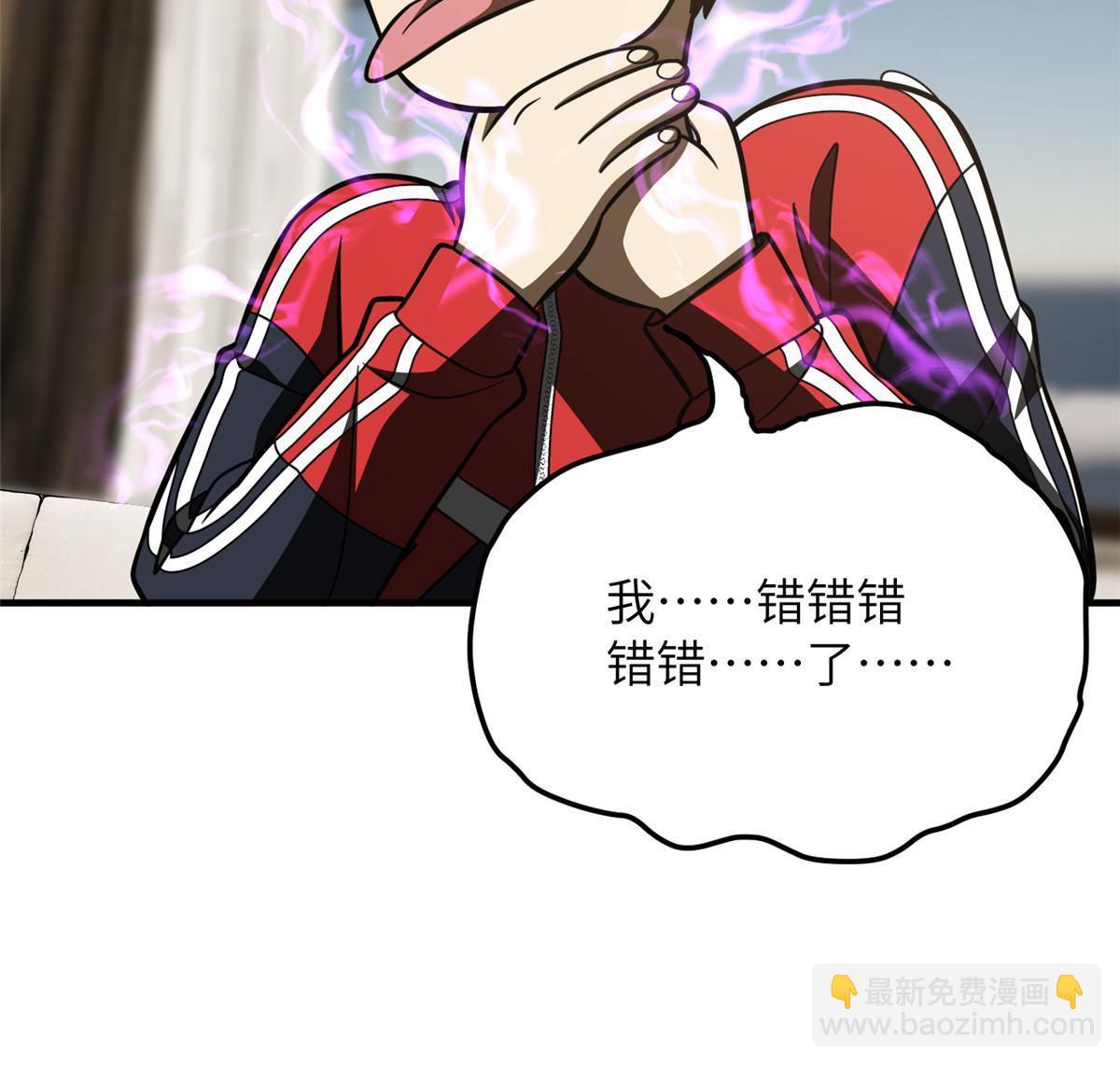 第201话 纠结(1/2)-第206话