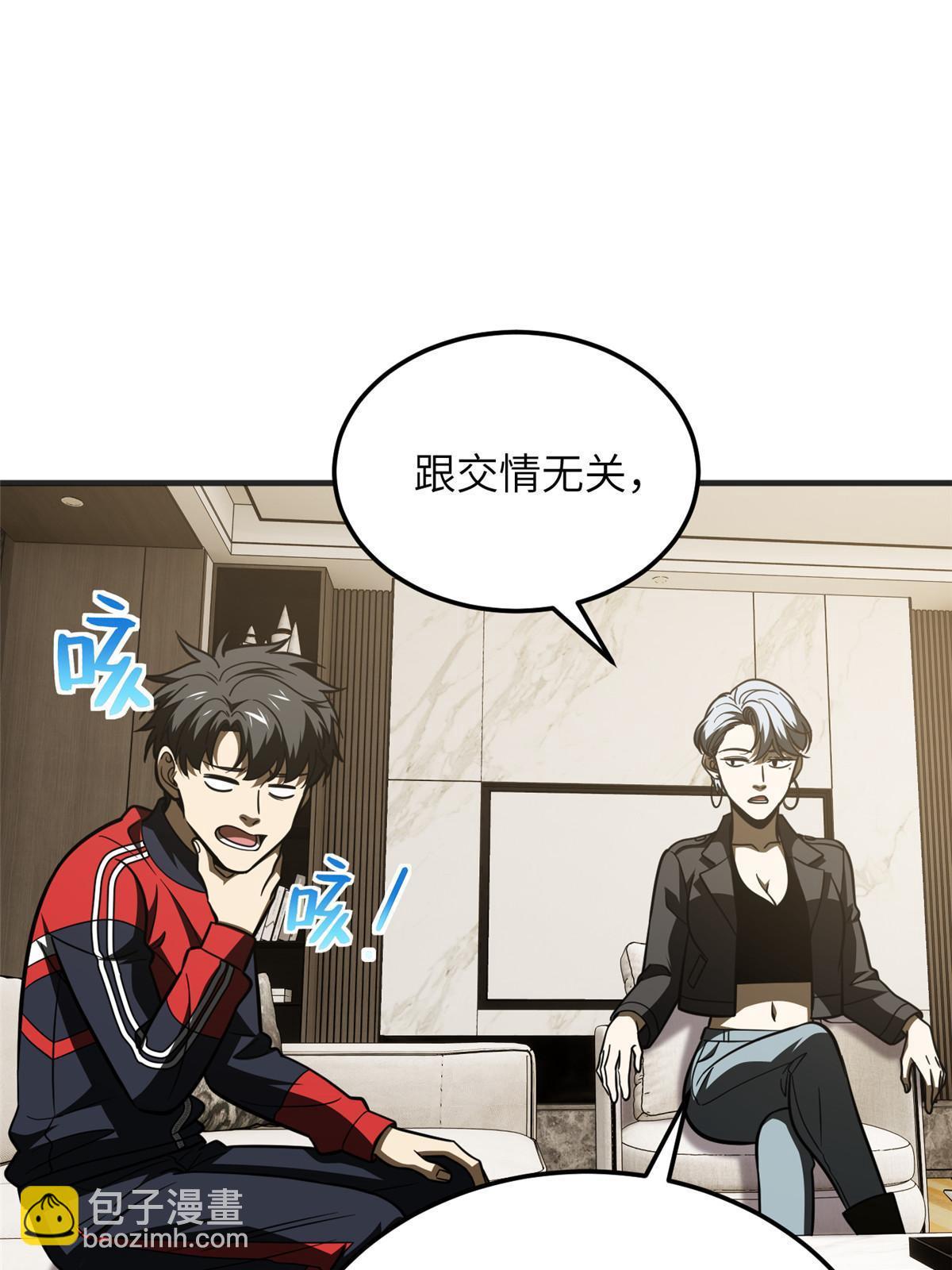 第201话 纠结(1/2)-第206话