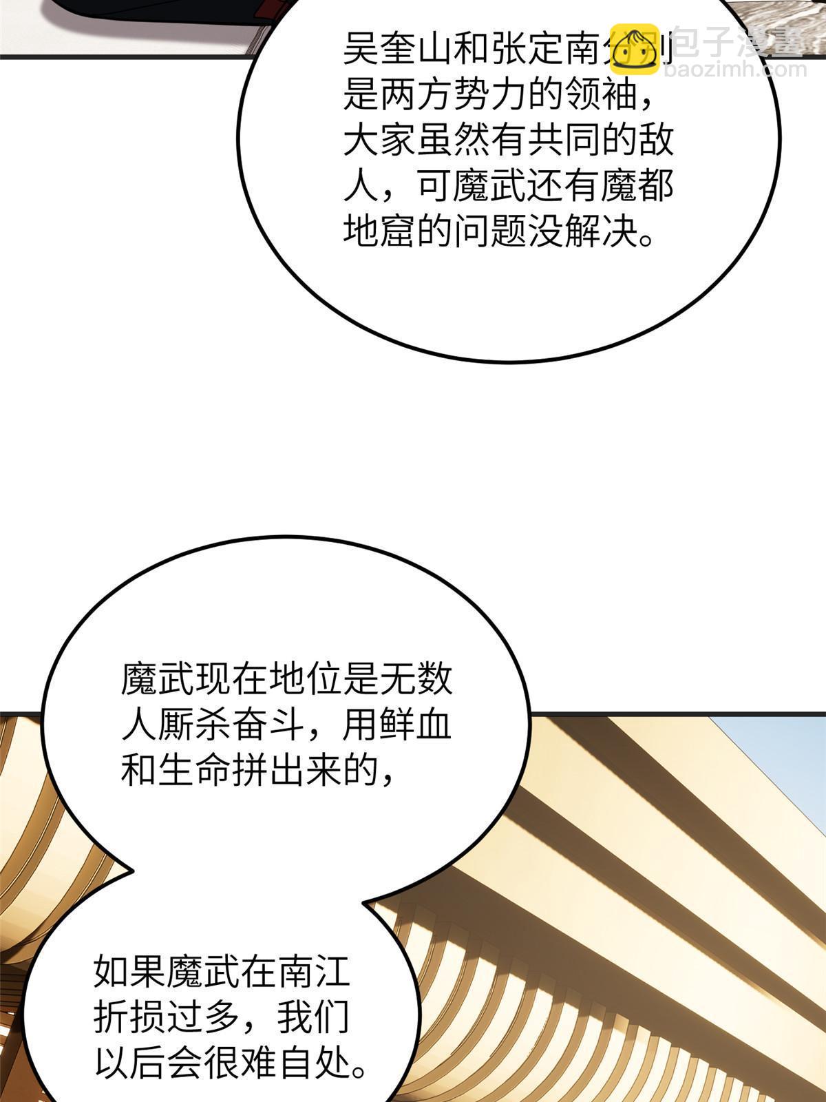 第201话 纠结(1/2)-第206话