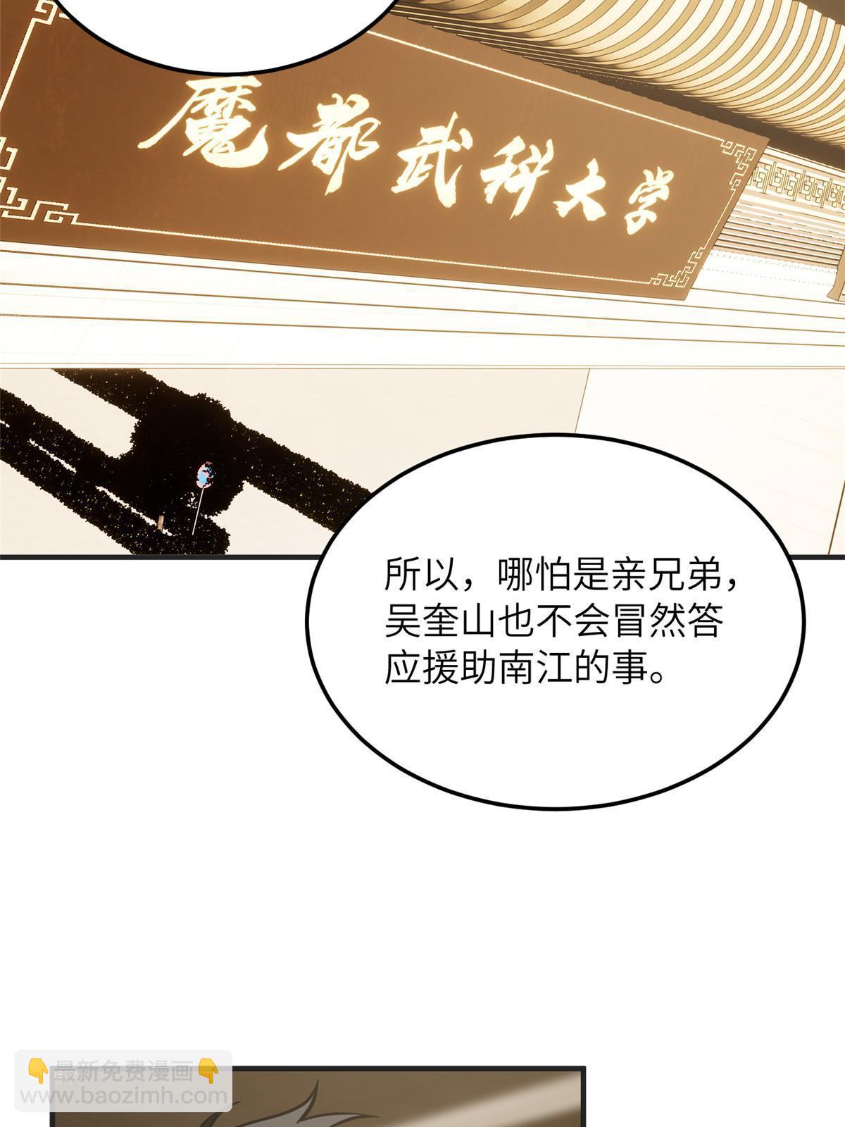 第201话 纠结(1/2)-第206话