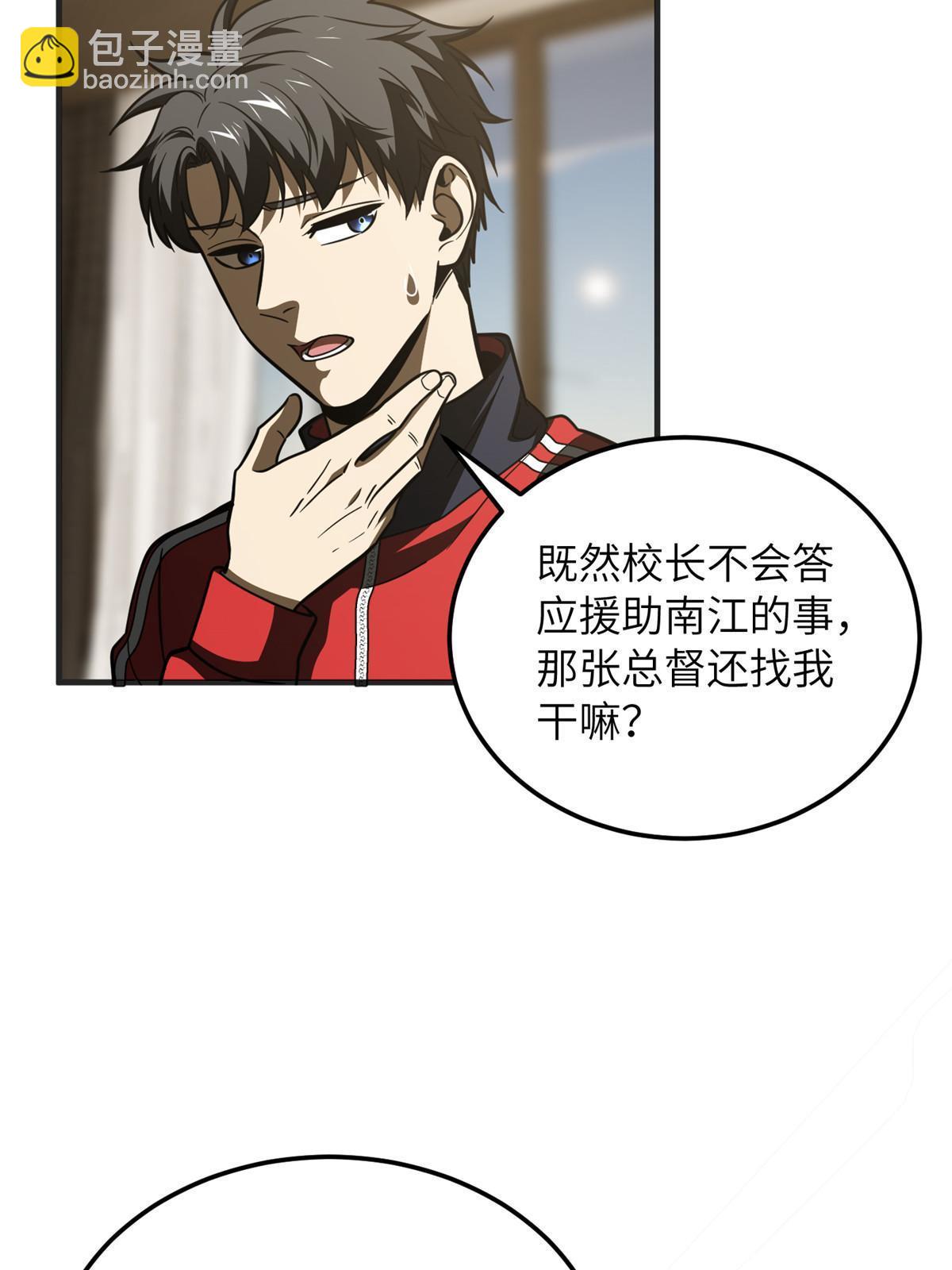 第201话 纠结(1/2)-第206话