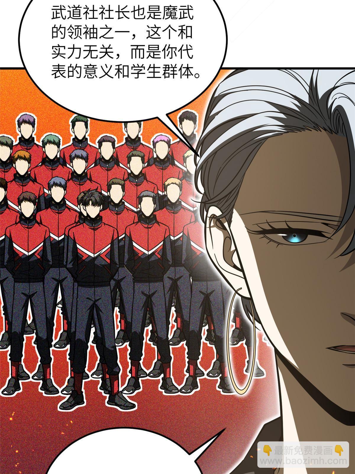 第201话 纠结(1/2)-第206话
