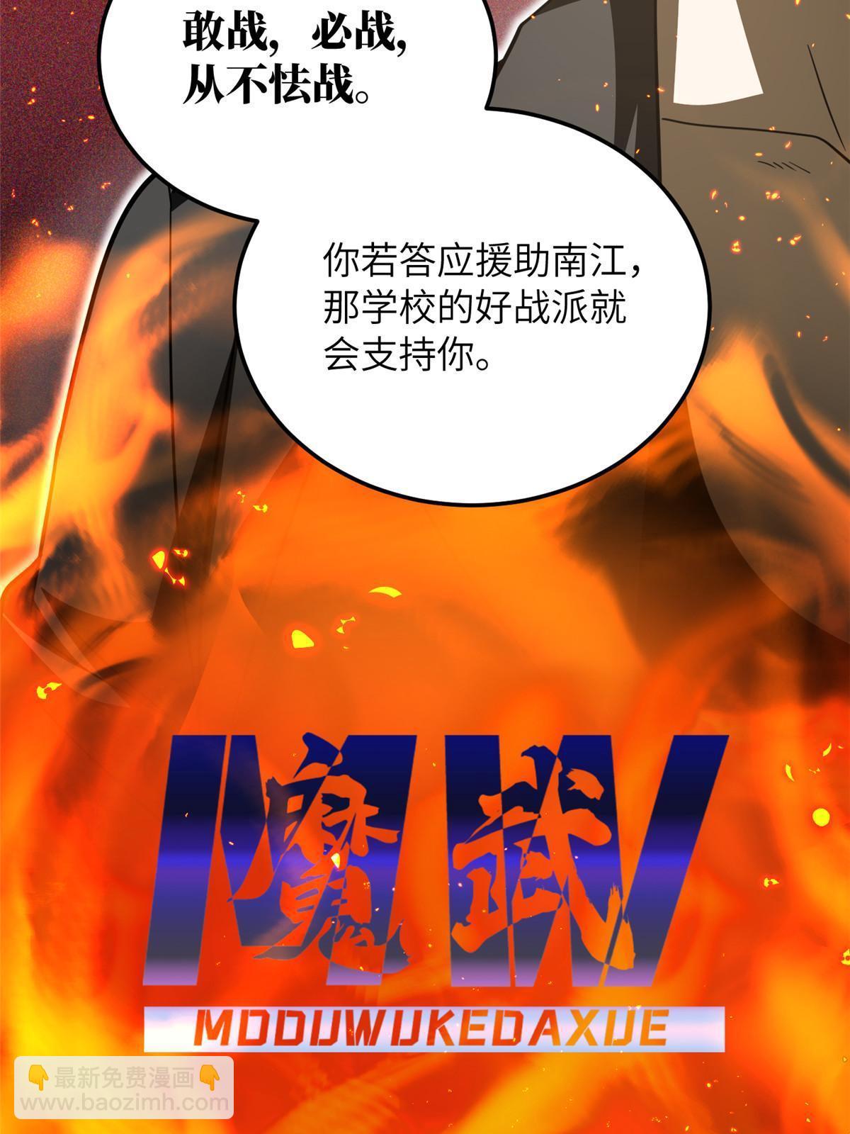 第201话 纠结(1/2)-第206话