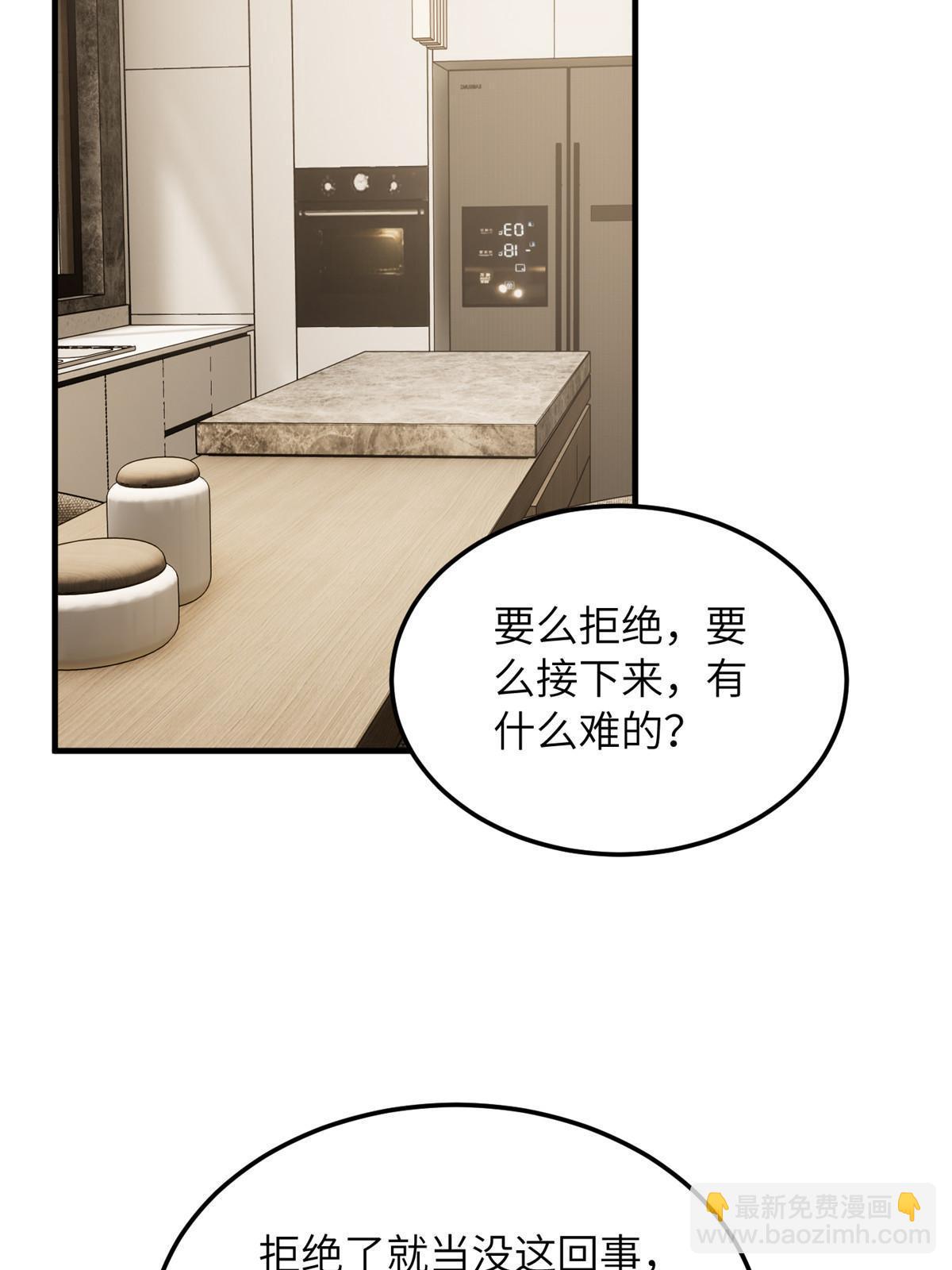 第201话 纠结(1/2)-第206话