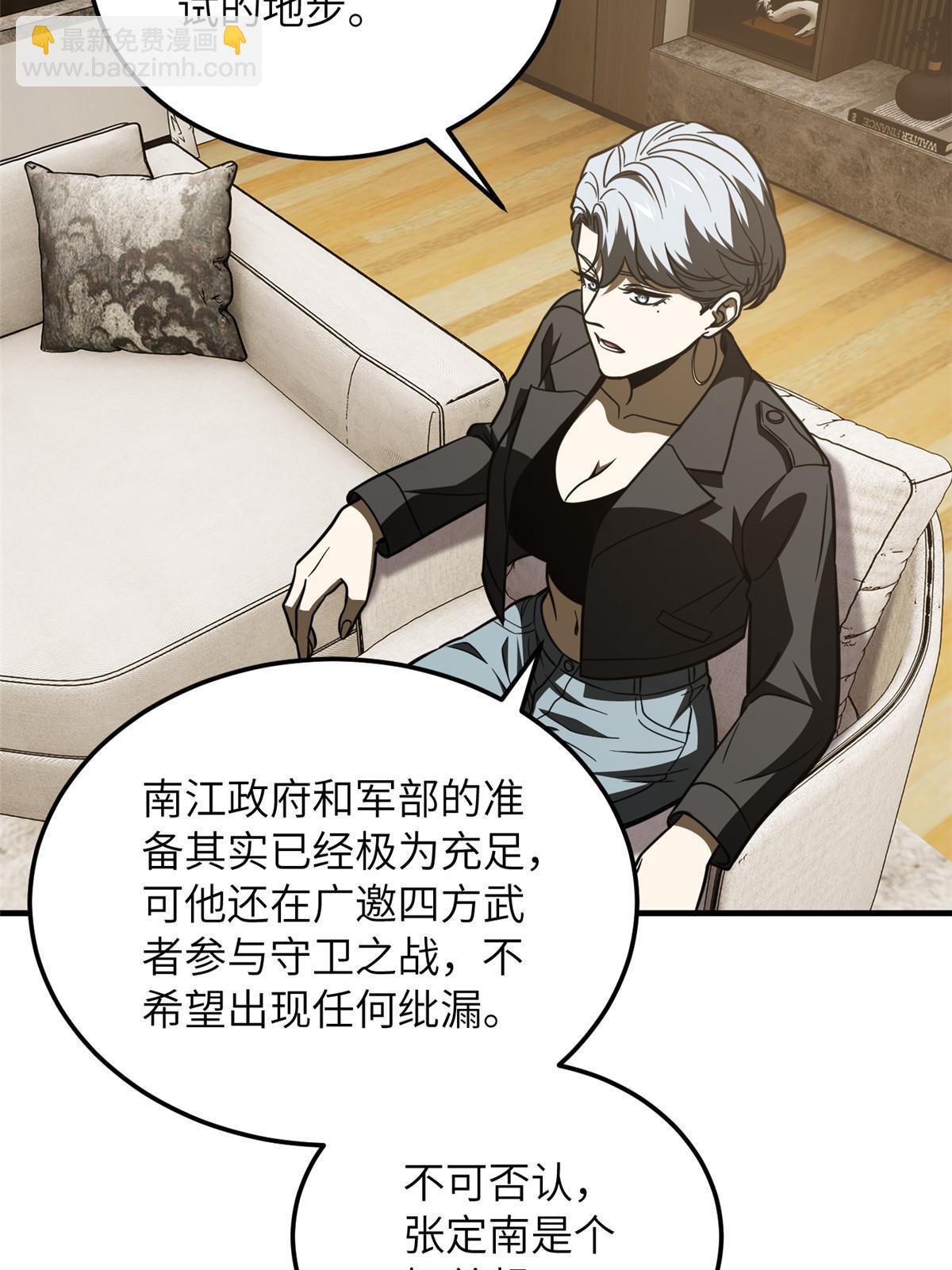 第201话 纠结(1/2)-第206话