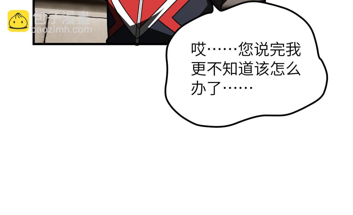第201话 纠结(1/2)-第206话