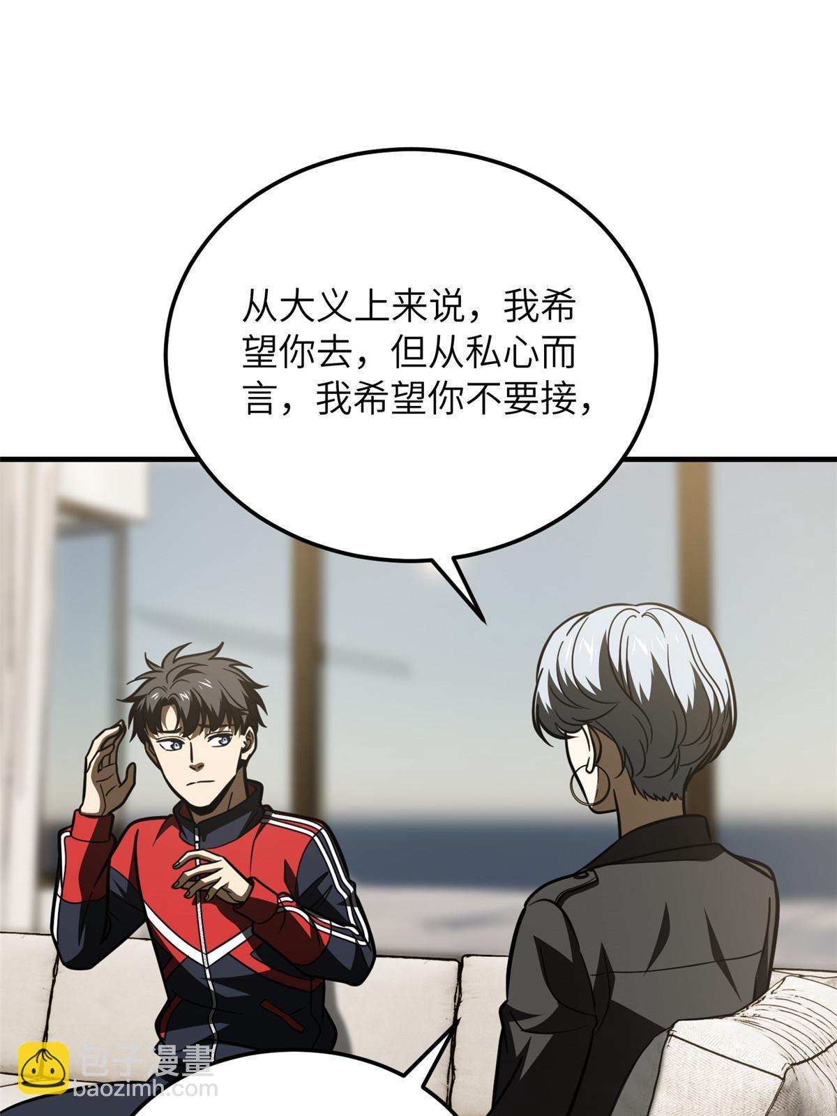 第201话 纠结(1/2)-第206话
