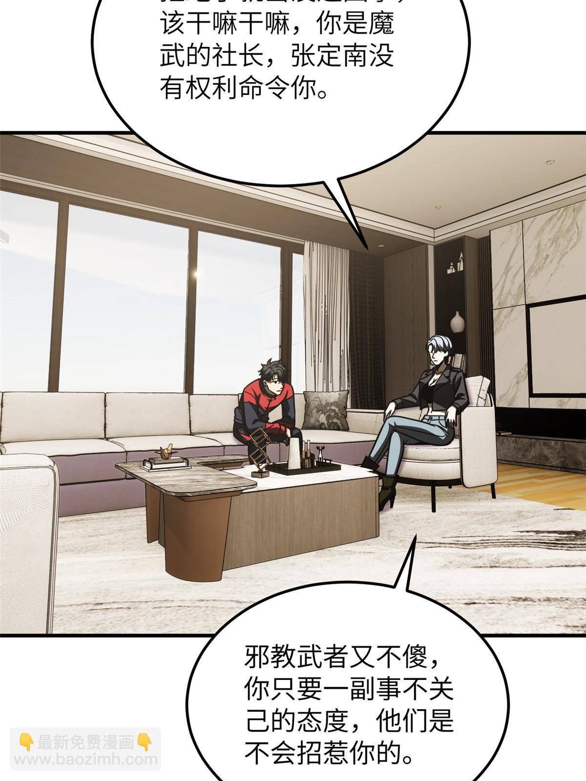 第201话 纠结(1/2)-第206话