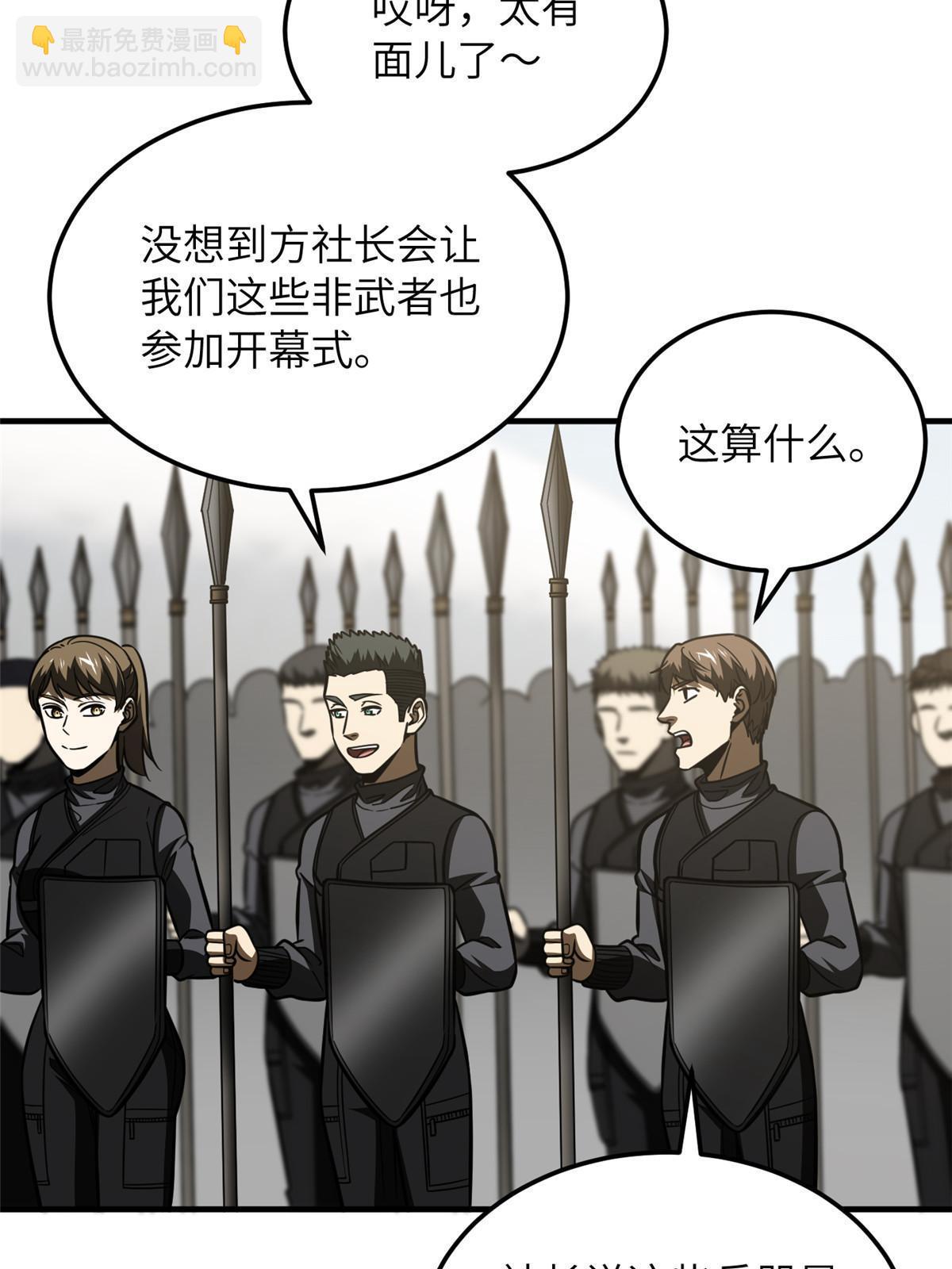 第201话 纠结(1/2)-第206话