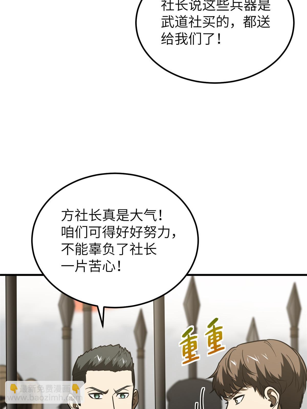 第201话 纠结(1/2)-第206话