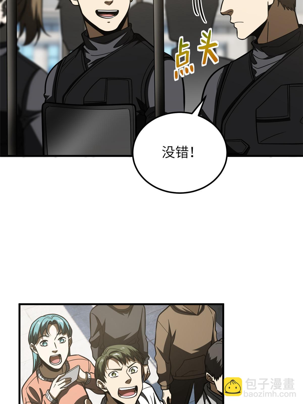 第201话 纠结(1/2)-第206话