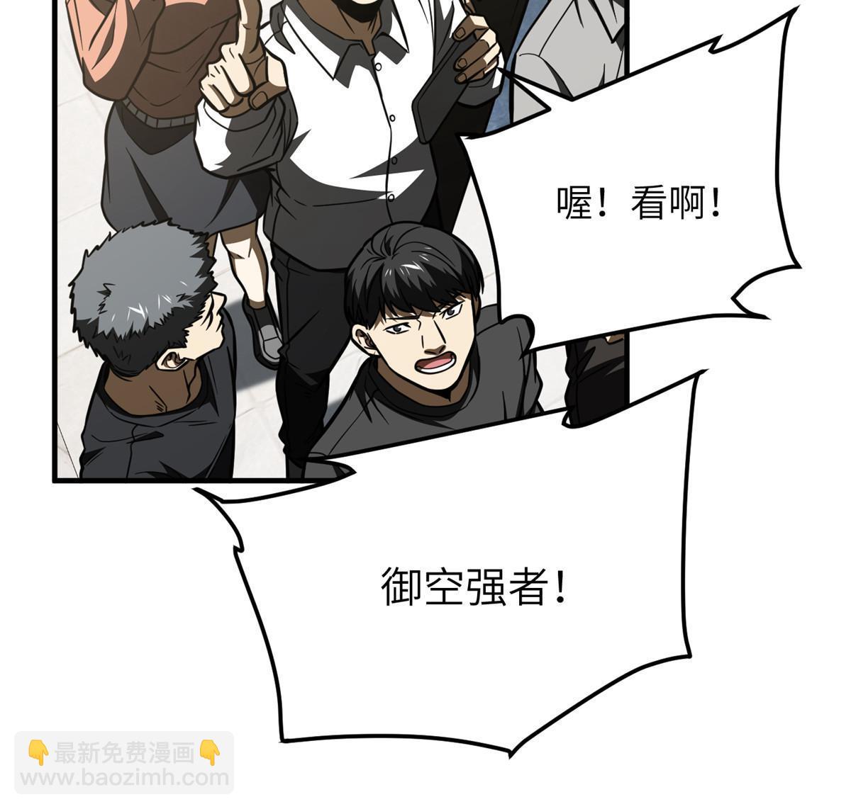 第201话 纠结(1/2)-第206话