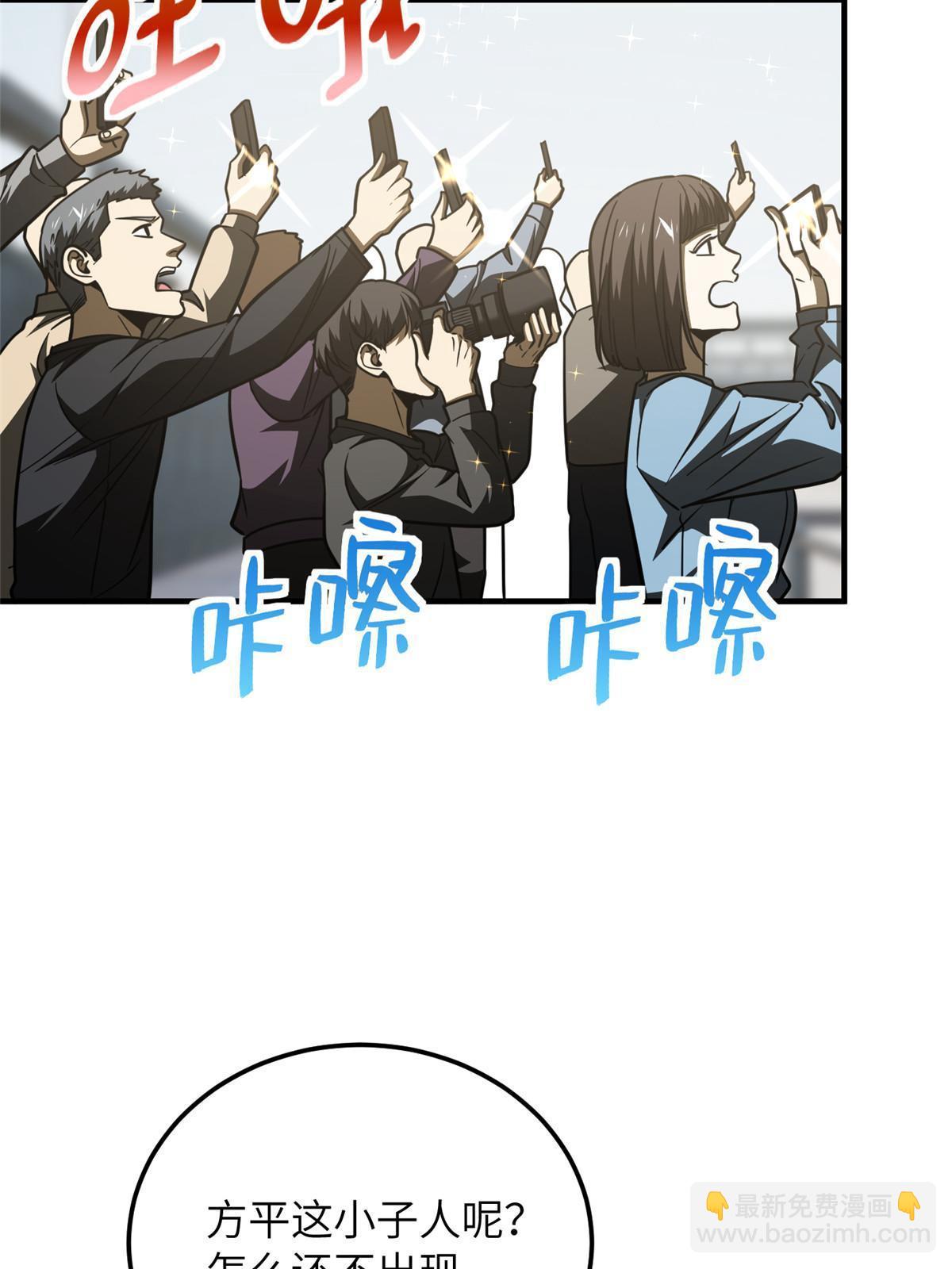 第201话 纠结(1/2)-第206话