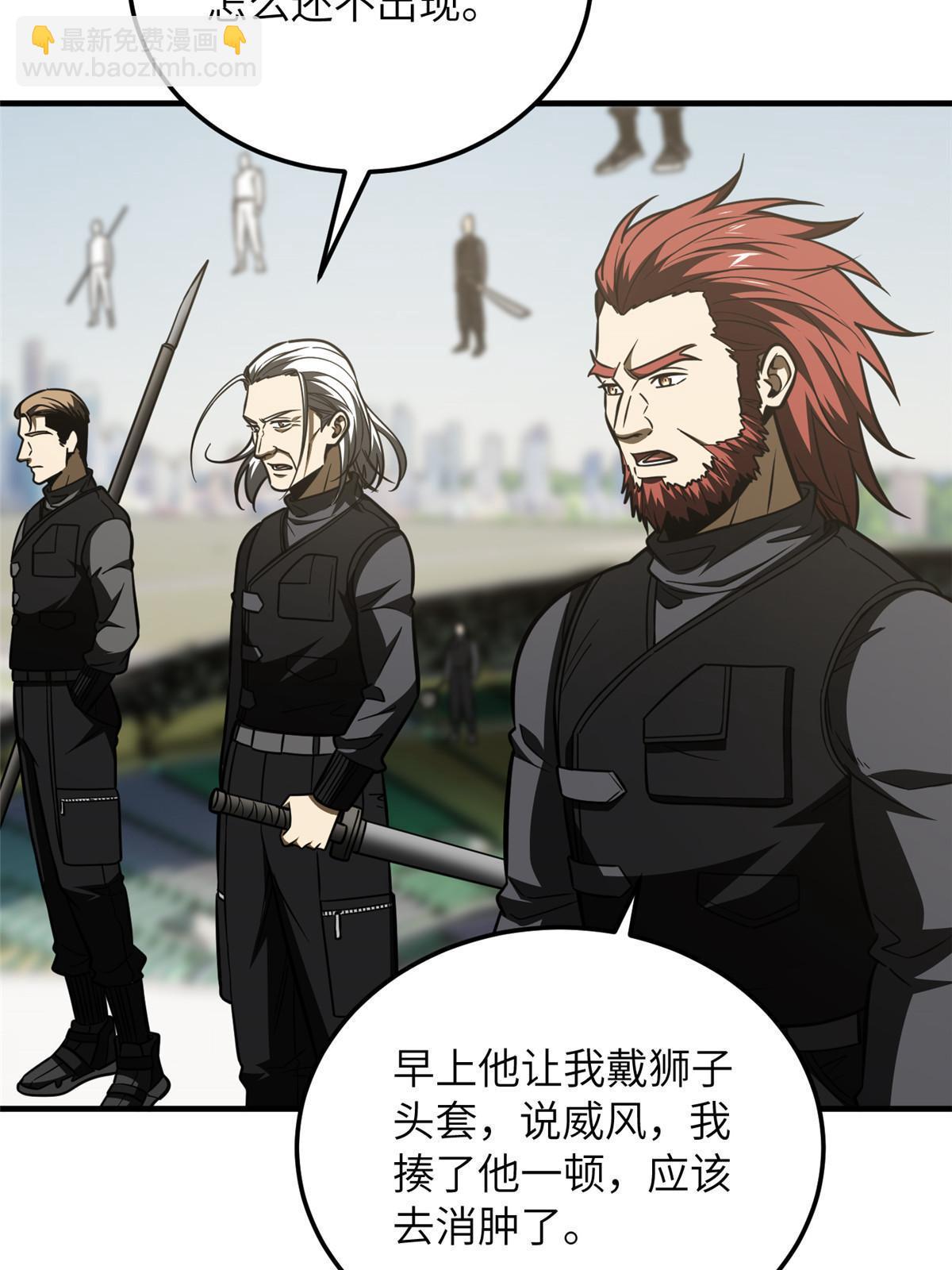 第201话 纠结(1/2)-第206话