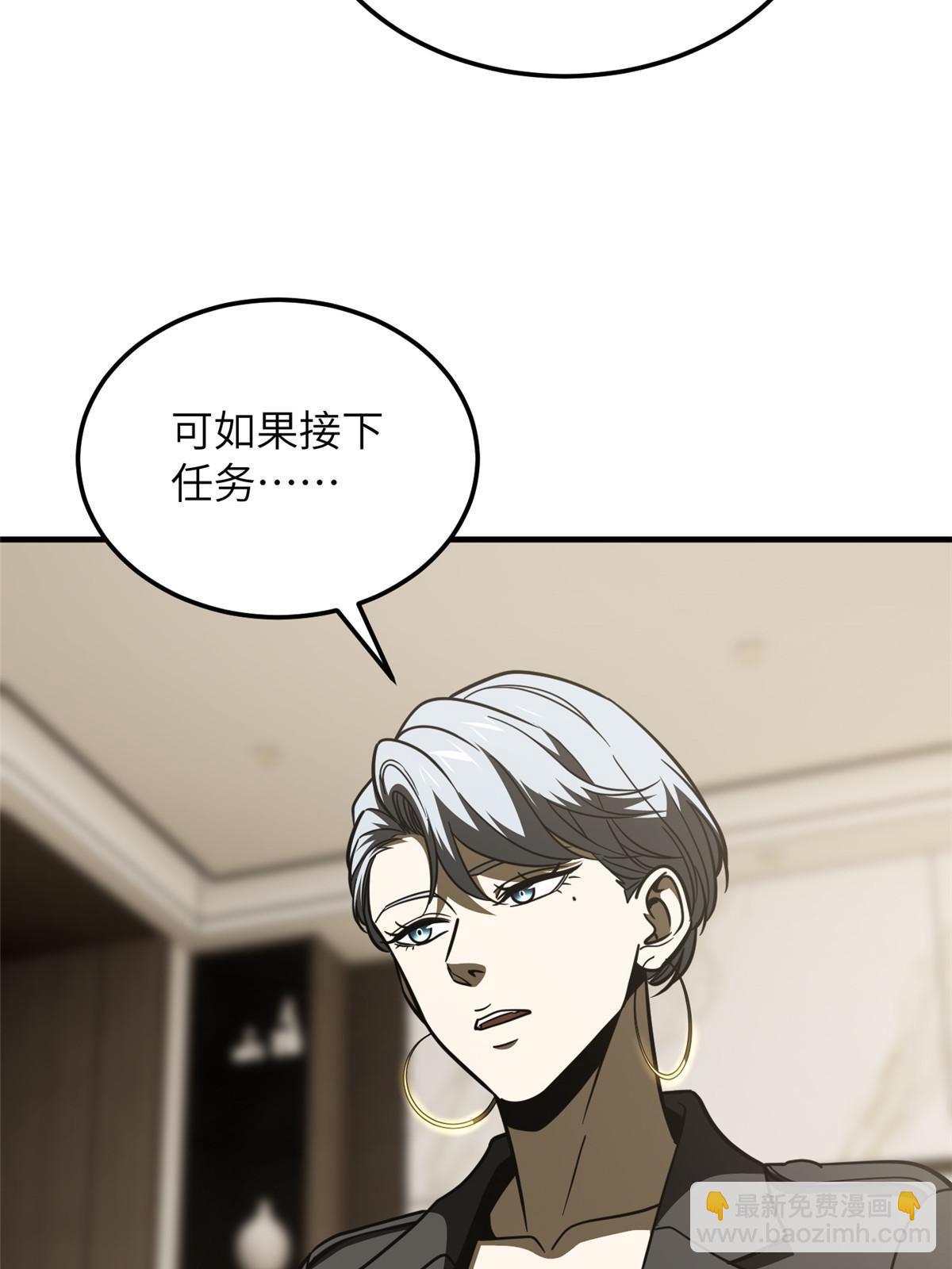 第201话 纠结(1/2)-第206话