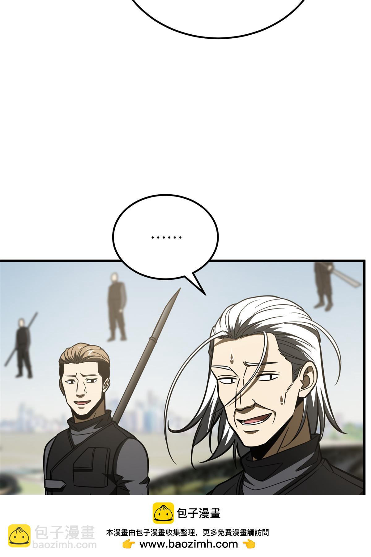 第201话 纠结(1/2)-第206话
