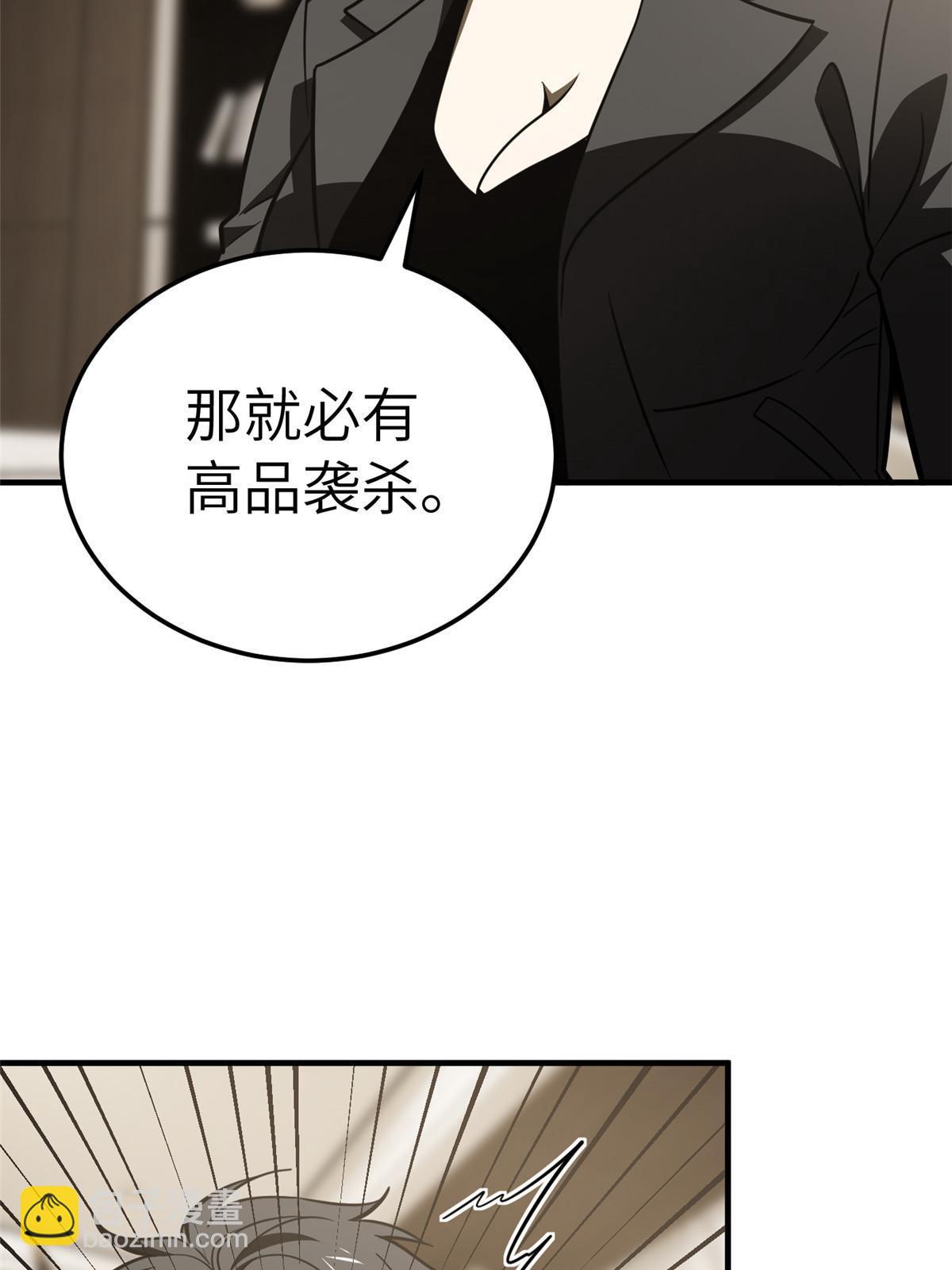 第201话 纠结(1/2)-第206话