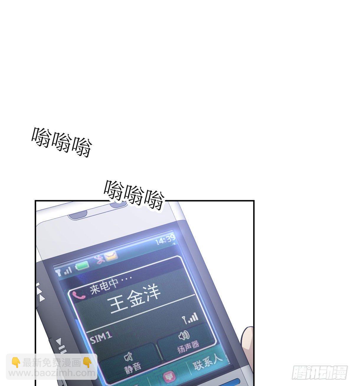 021 奖励了套房子？-第22话