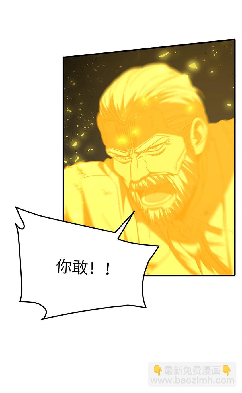 205 屠城-第210话